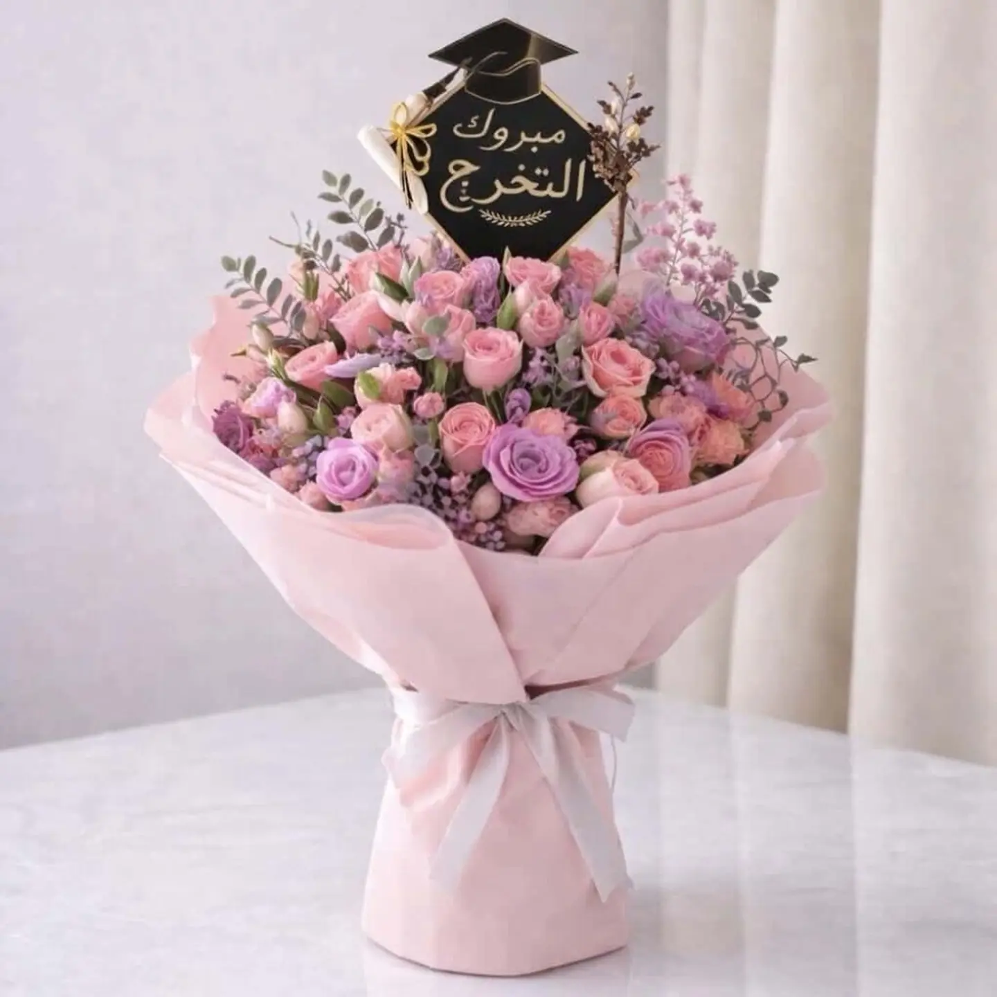 بيربل روز للتخرج