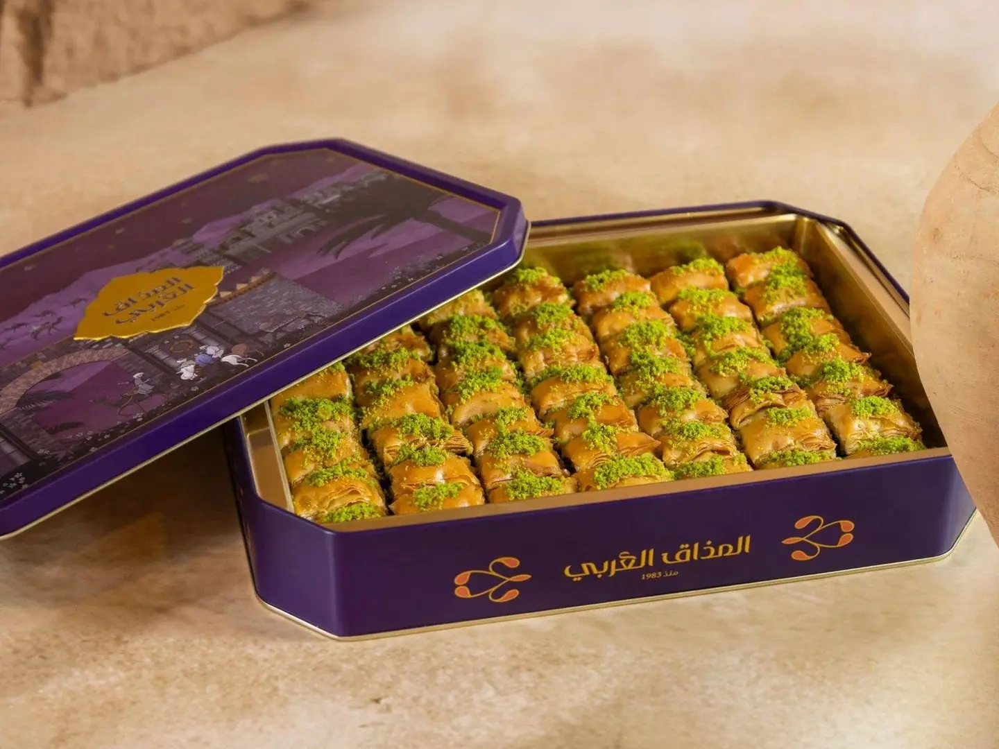Large Arabic Taste Baklava Cubes