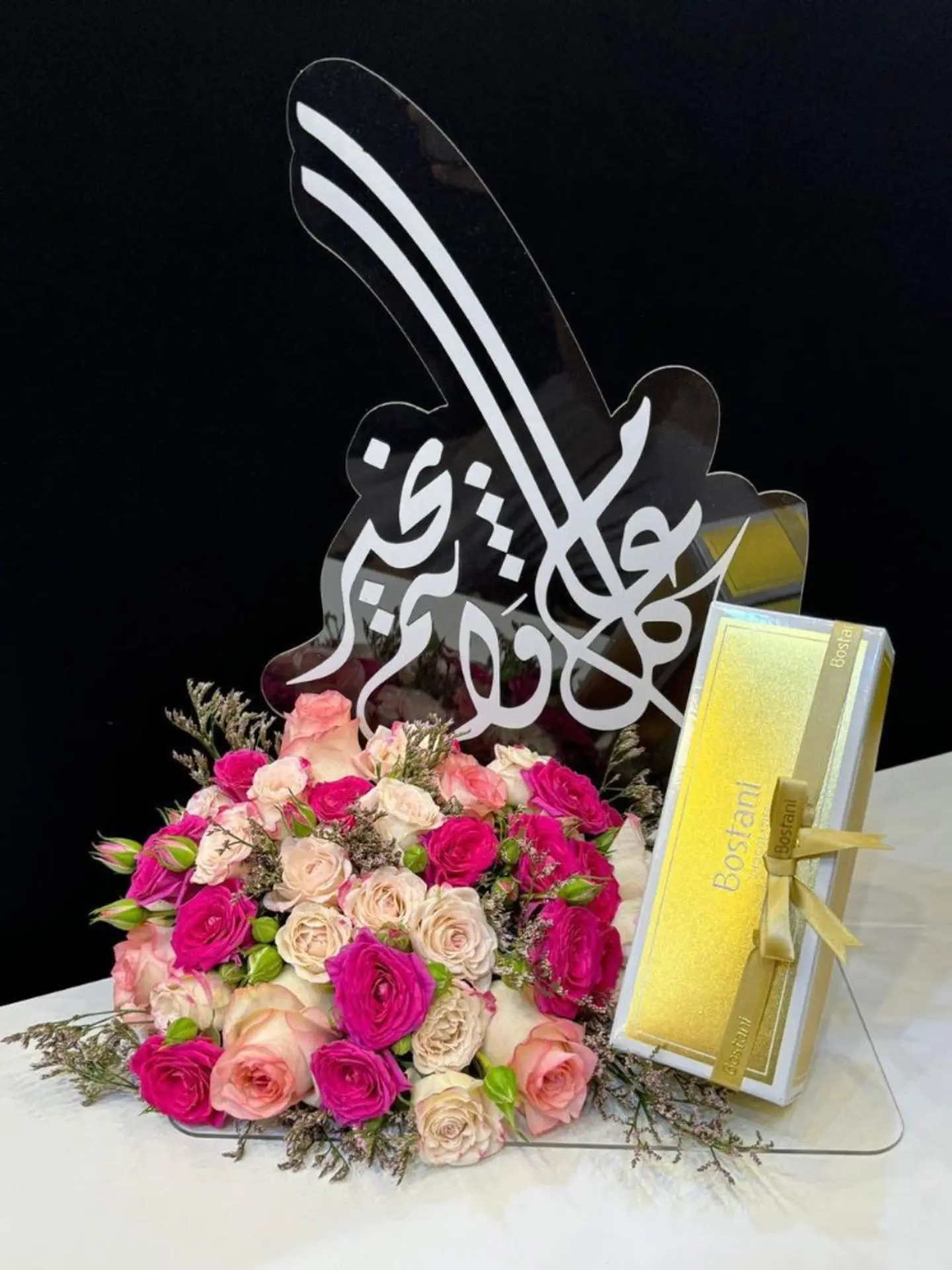 ليالي الدعاء