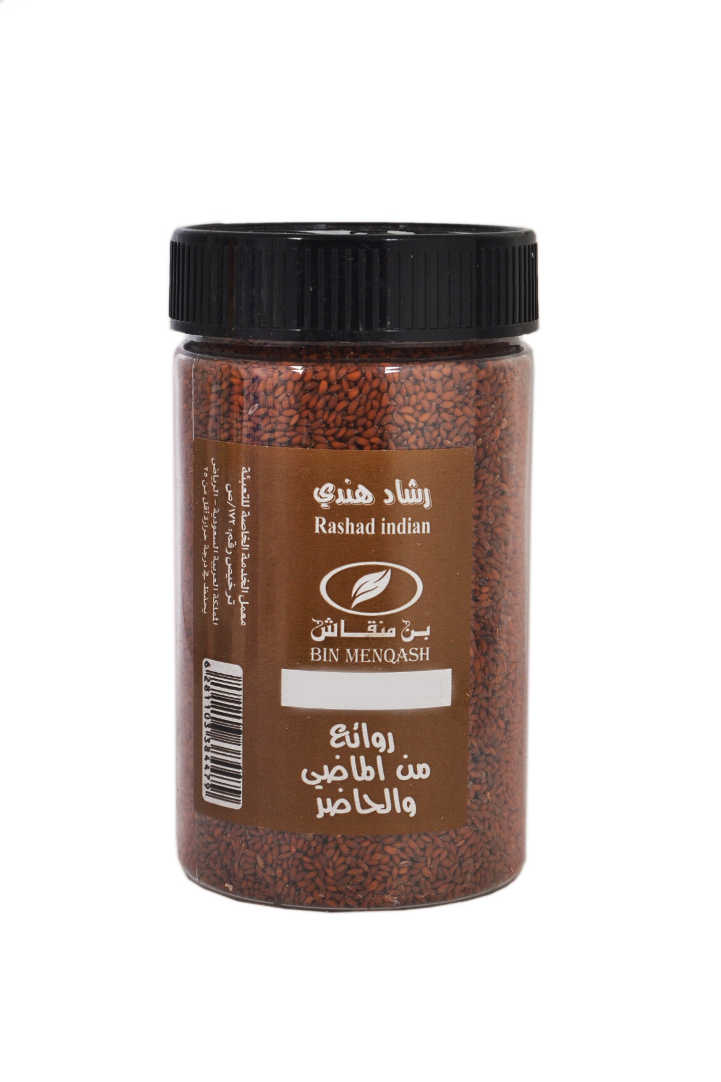 رشاد هندي