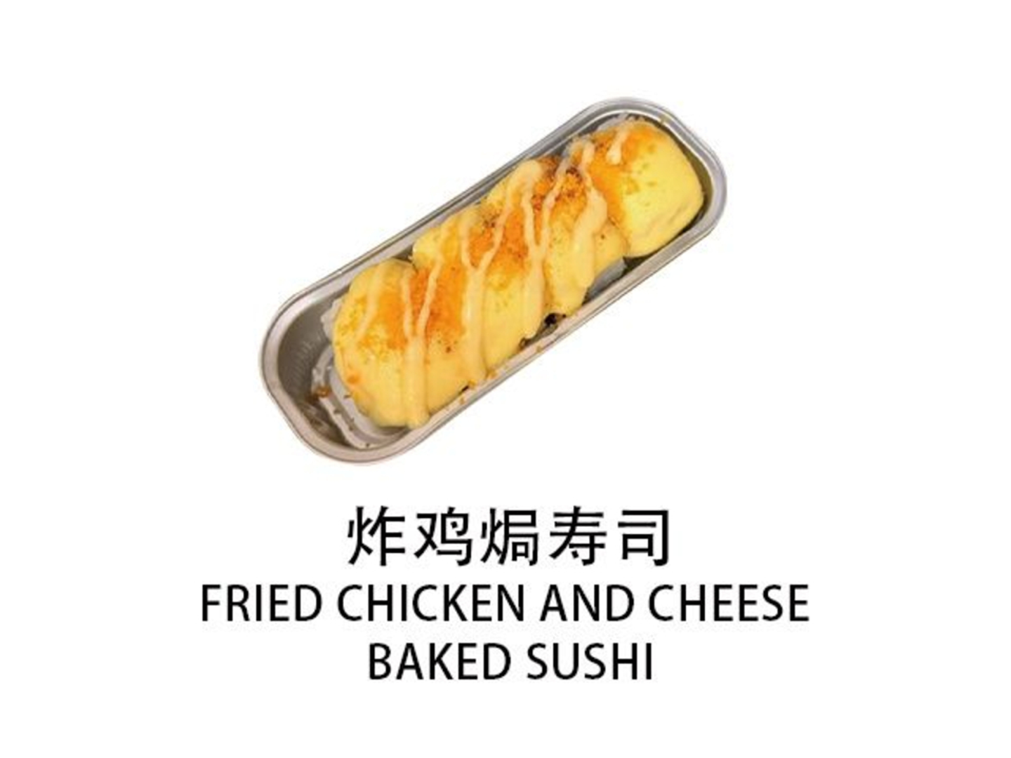 Fried Chicken And Cheese Baked Sushi