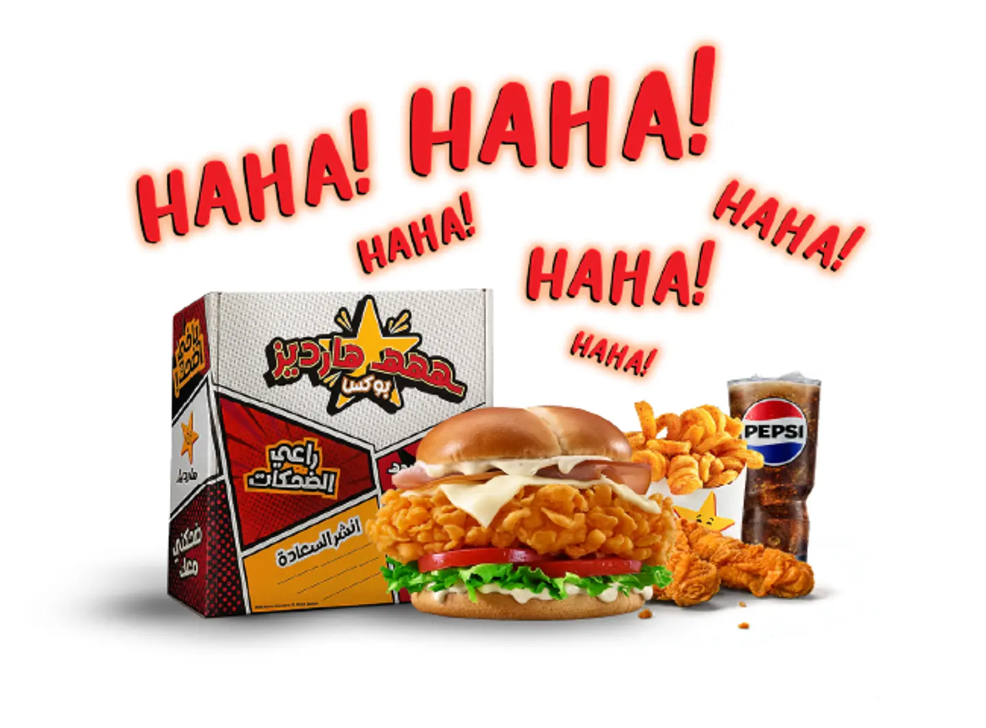 هــهـهـ بوكس تشيكن رانش