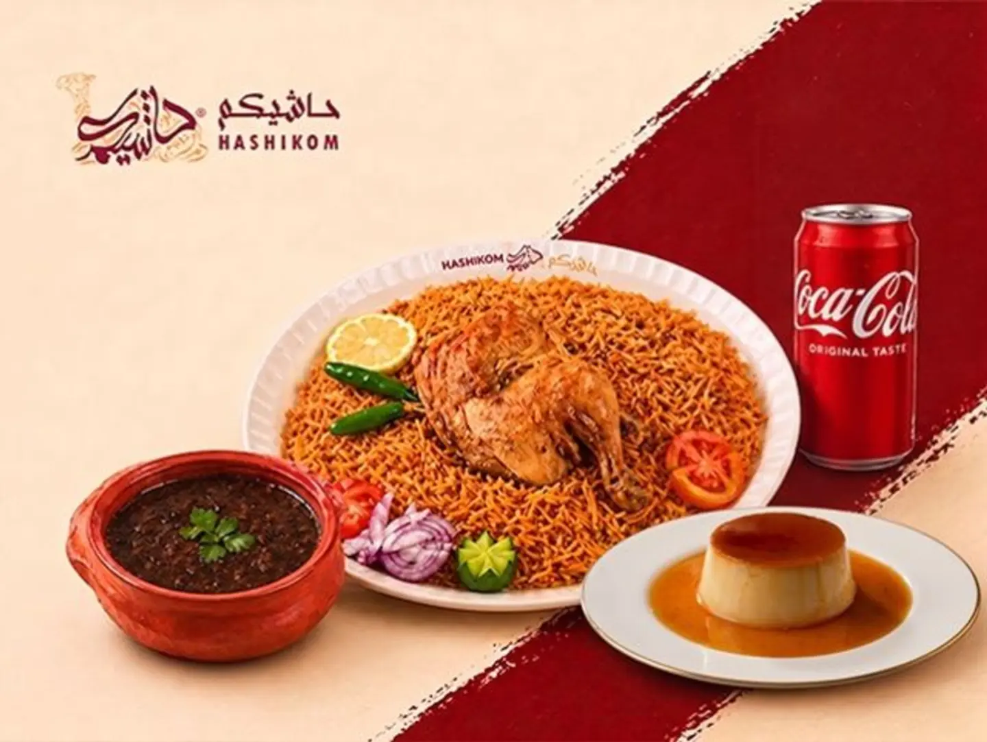 كومبو مضغوط الدجاج