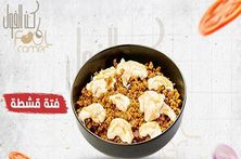 فتة قشطة سمن عسل