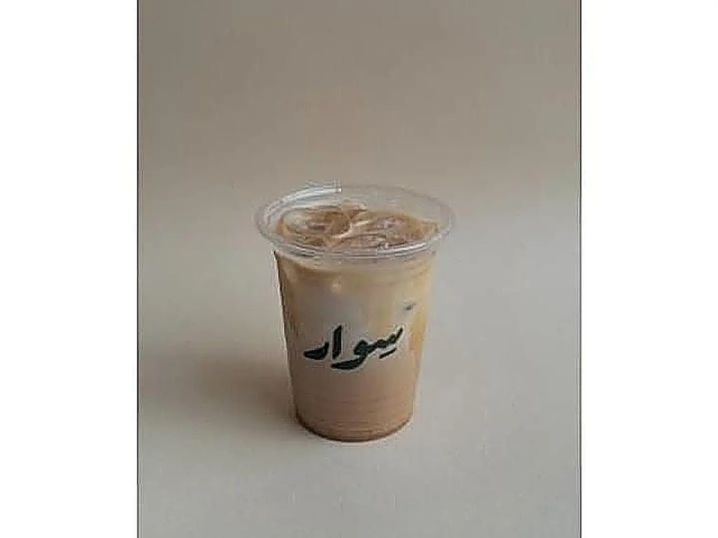 Iced Caramel