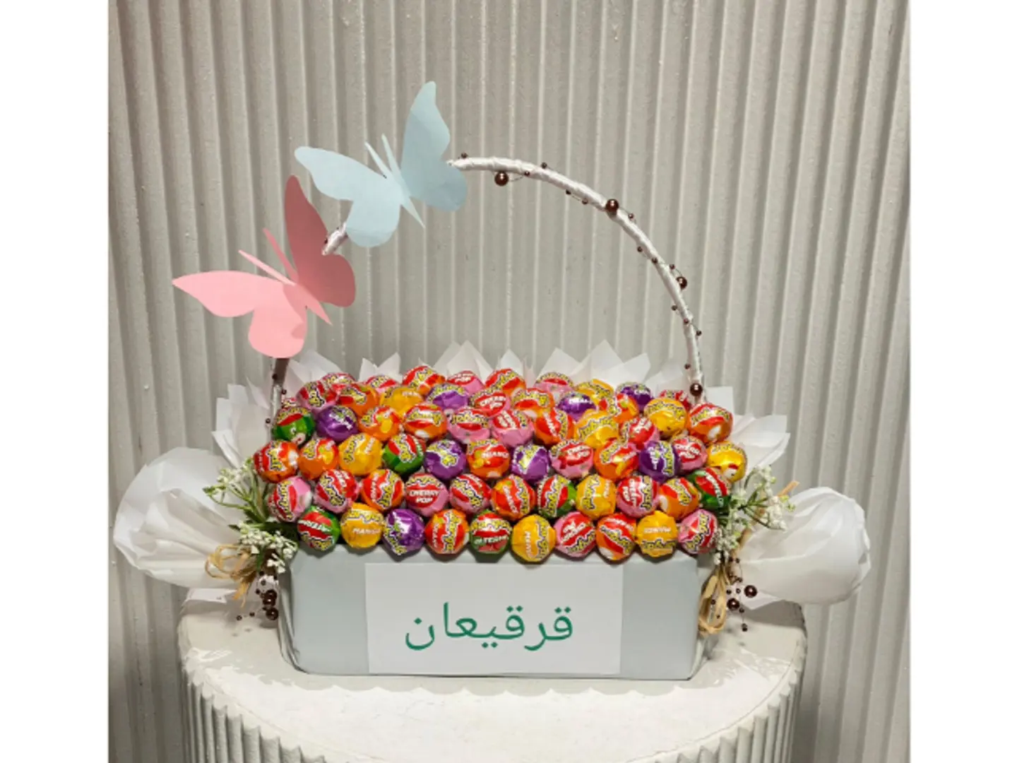 حلا القريقعان