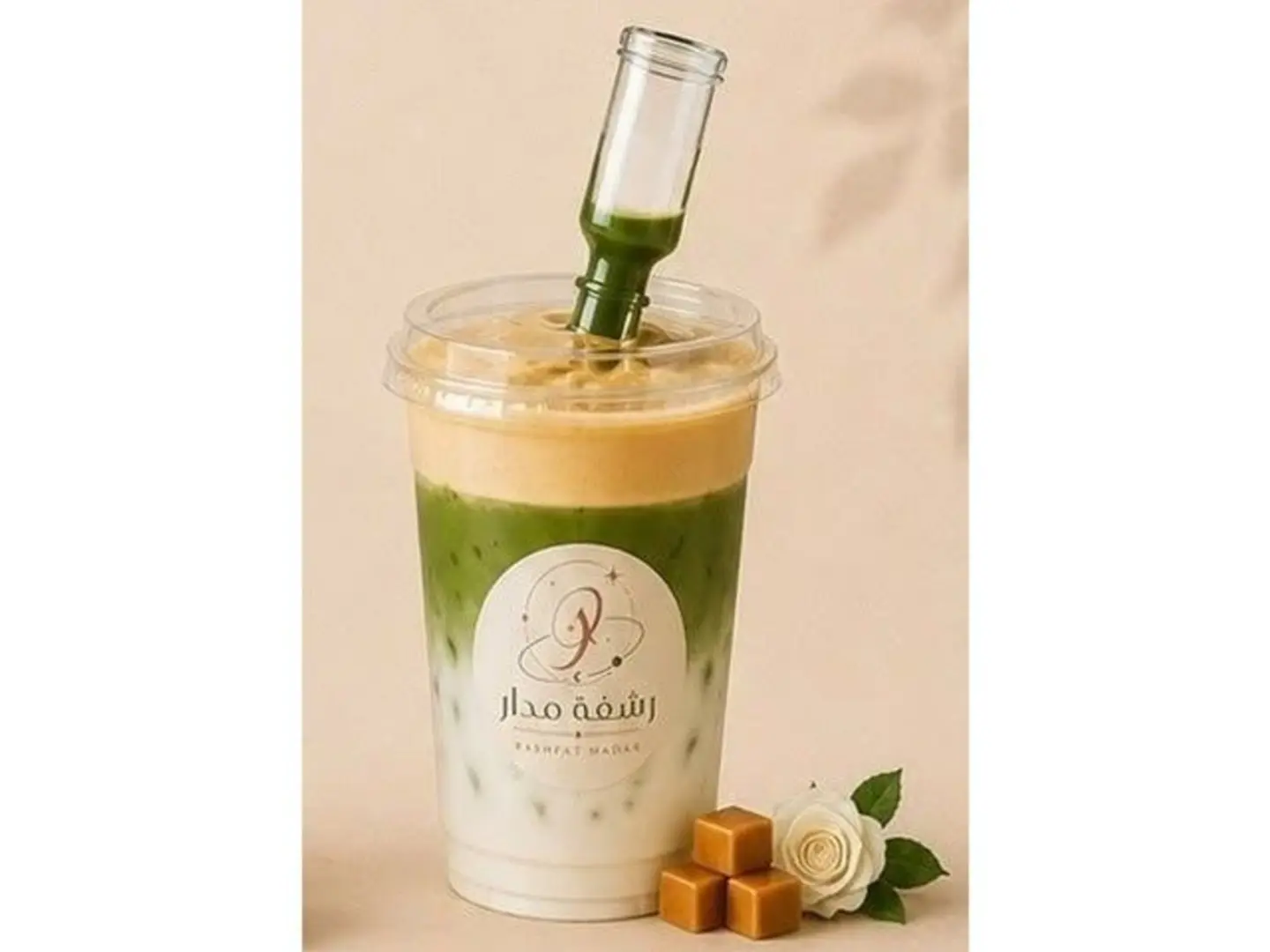 Caramel Cream Matcha