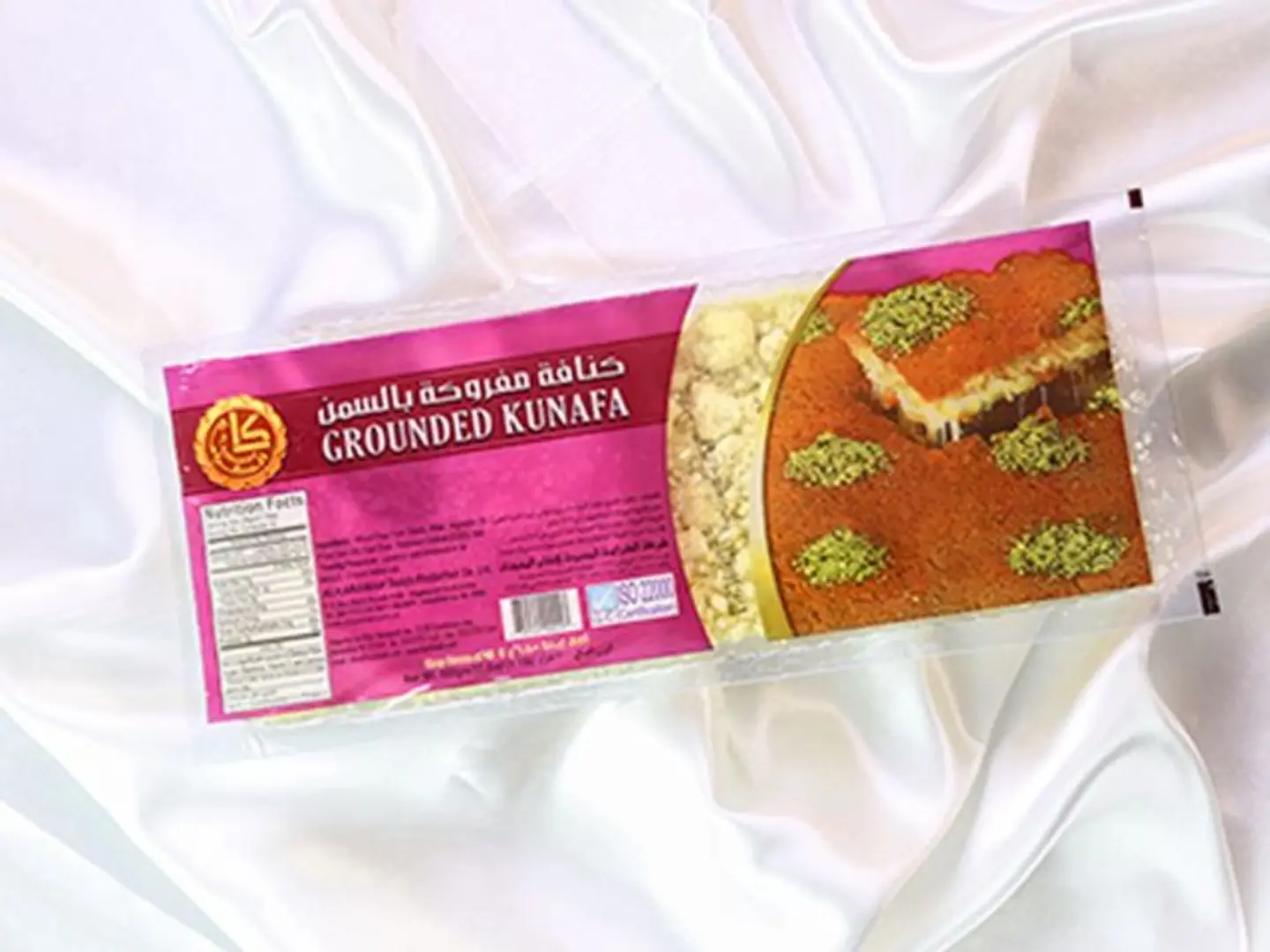 Ground Kunafa (Mafruka)