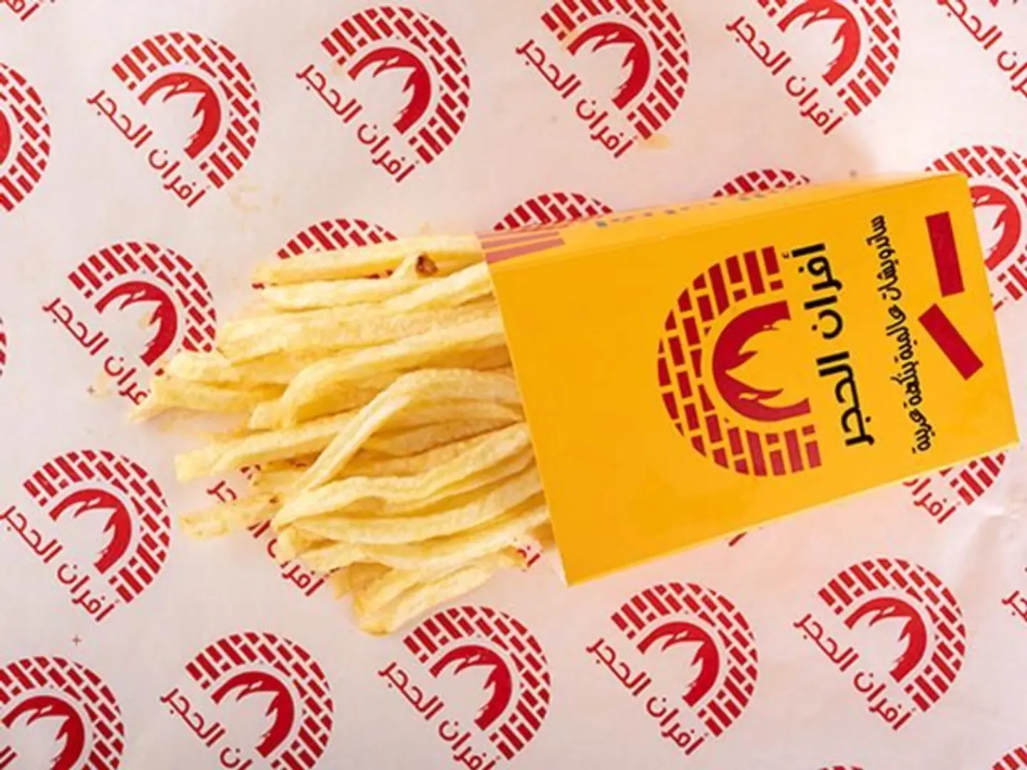 بطاطس مقلية