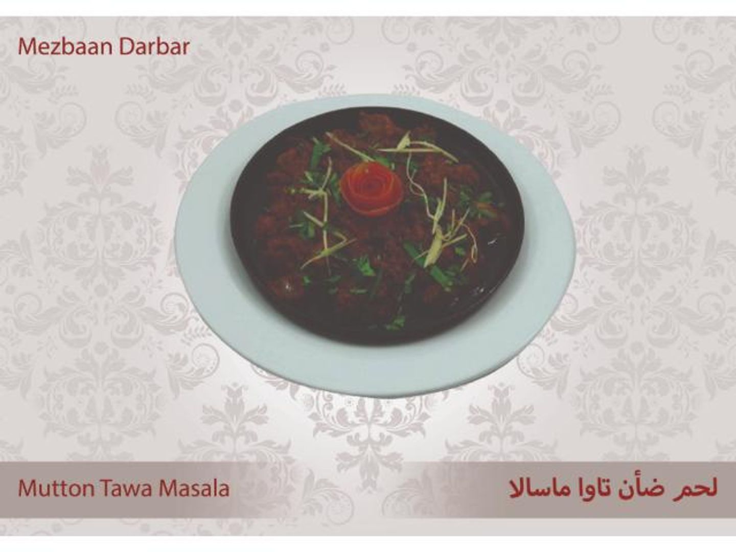 Mutton Tawa Masala
