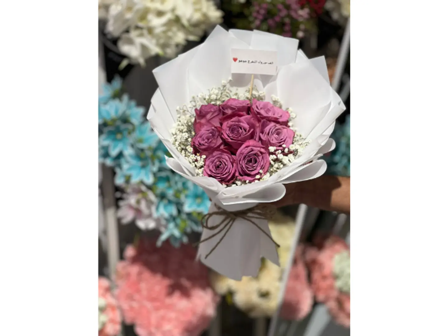 باقة هناي