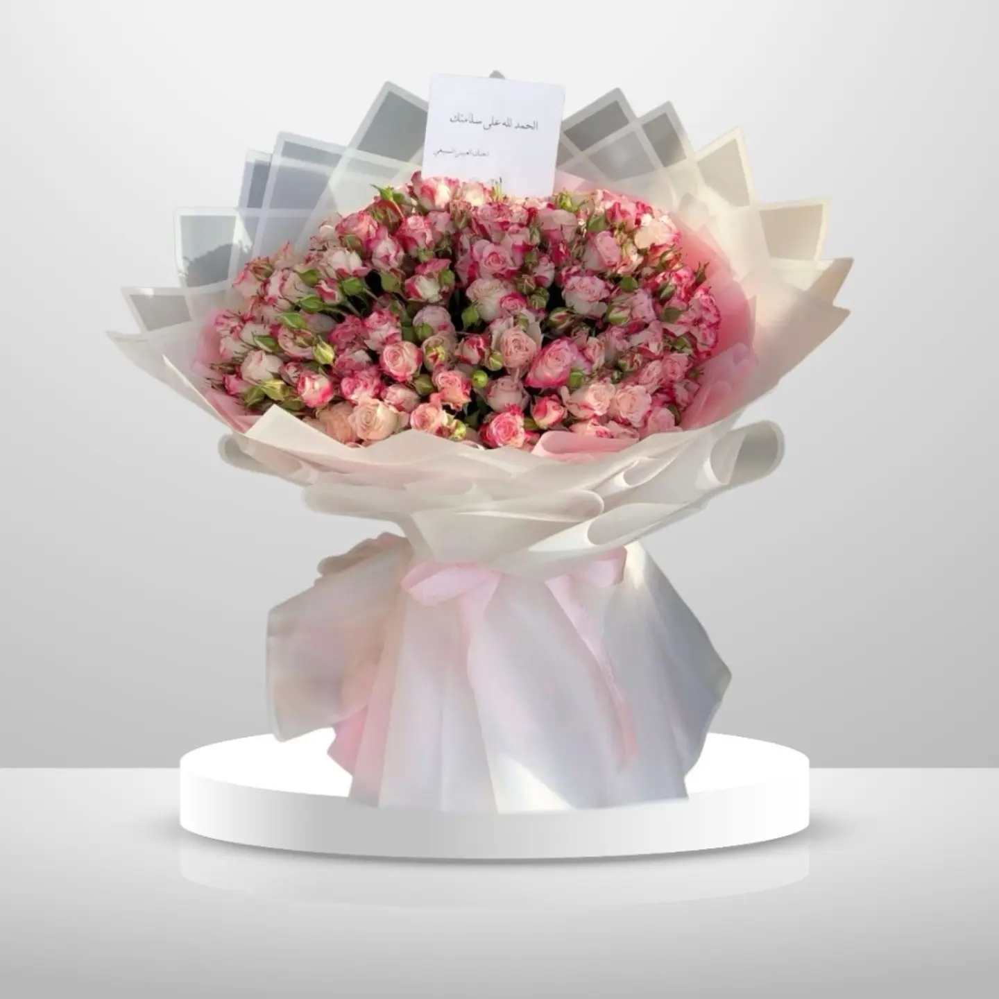 باقة تيندر امبراس