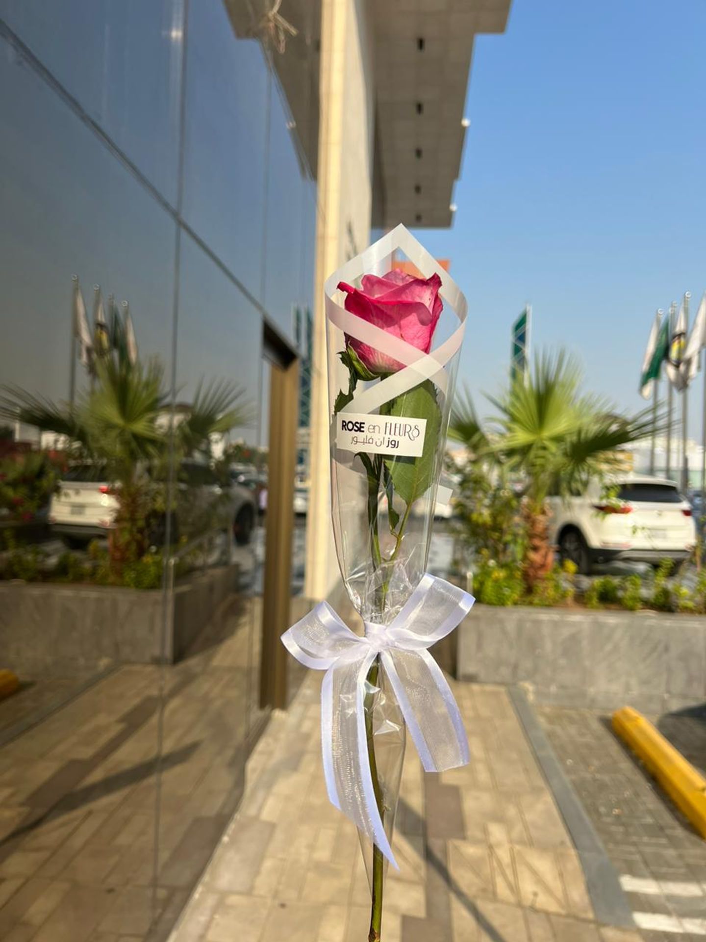 ورد مفرد