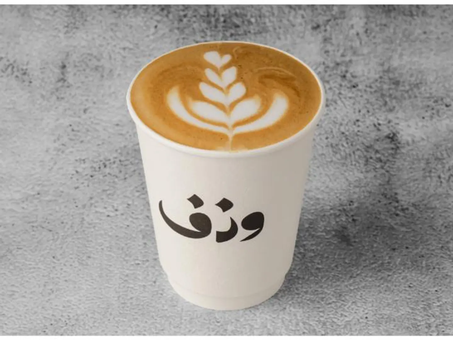 كابتشينو