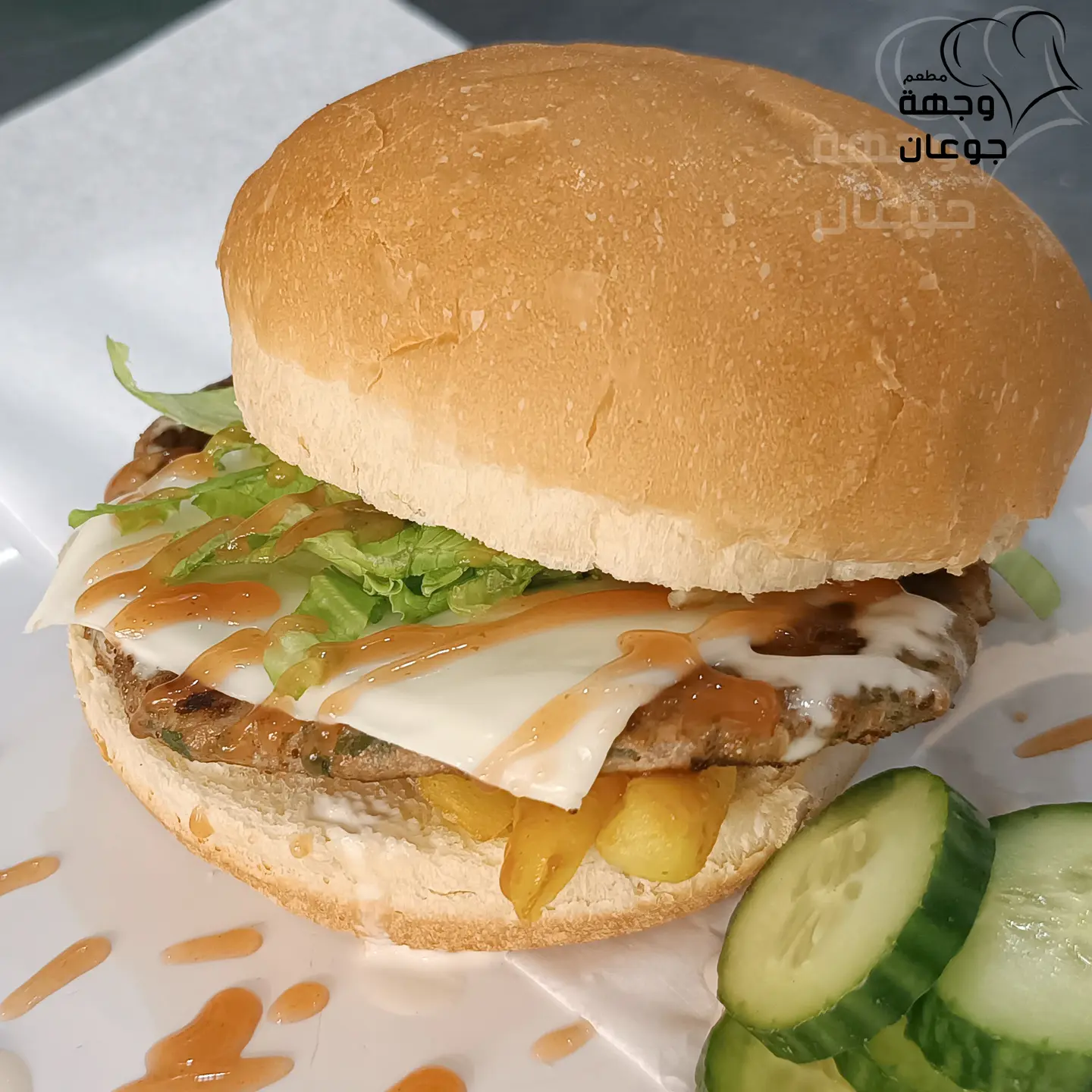 Jou3an Chicken Burger