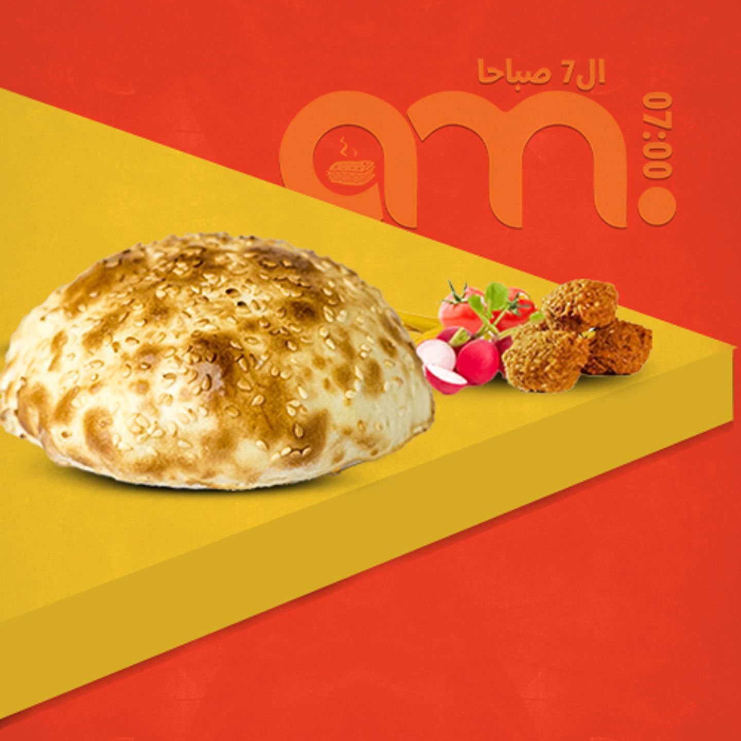Mix Falafel Pie