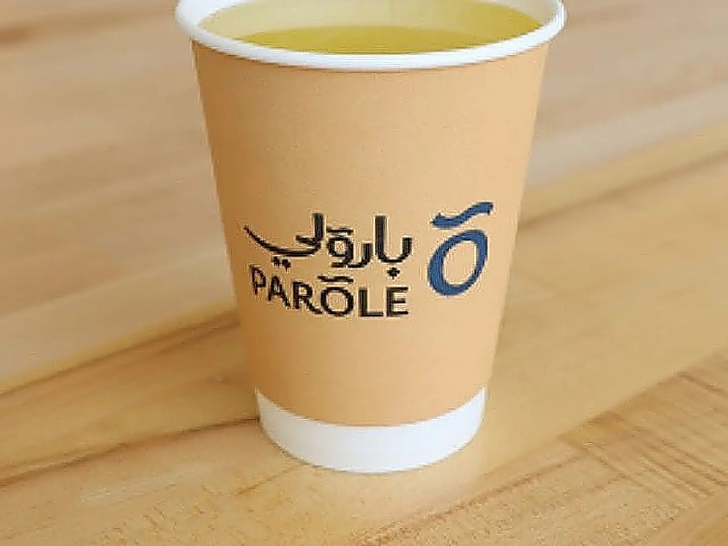 شاي زنجبيل برتقال اناناس