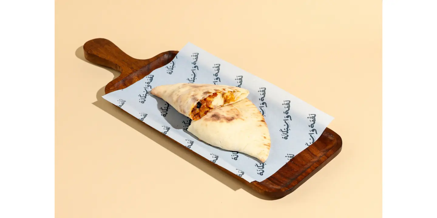 فطيرة حلوم خضار