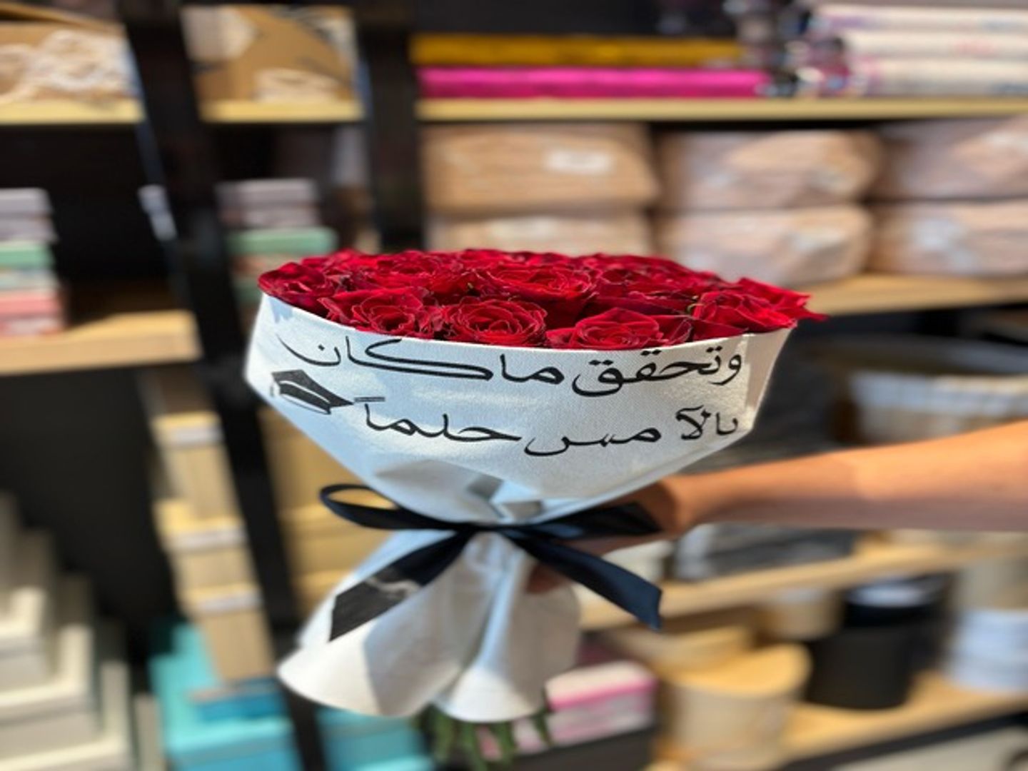باقة التخرج 1
