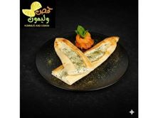 فطيرة زعتر بالجبن