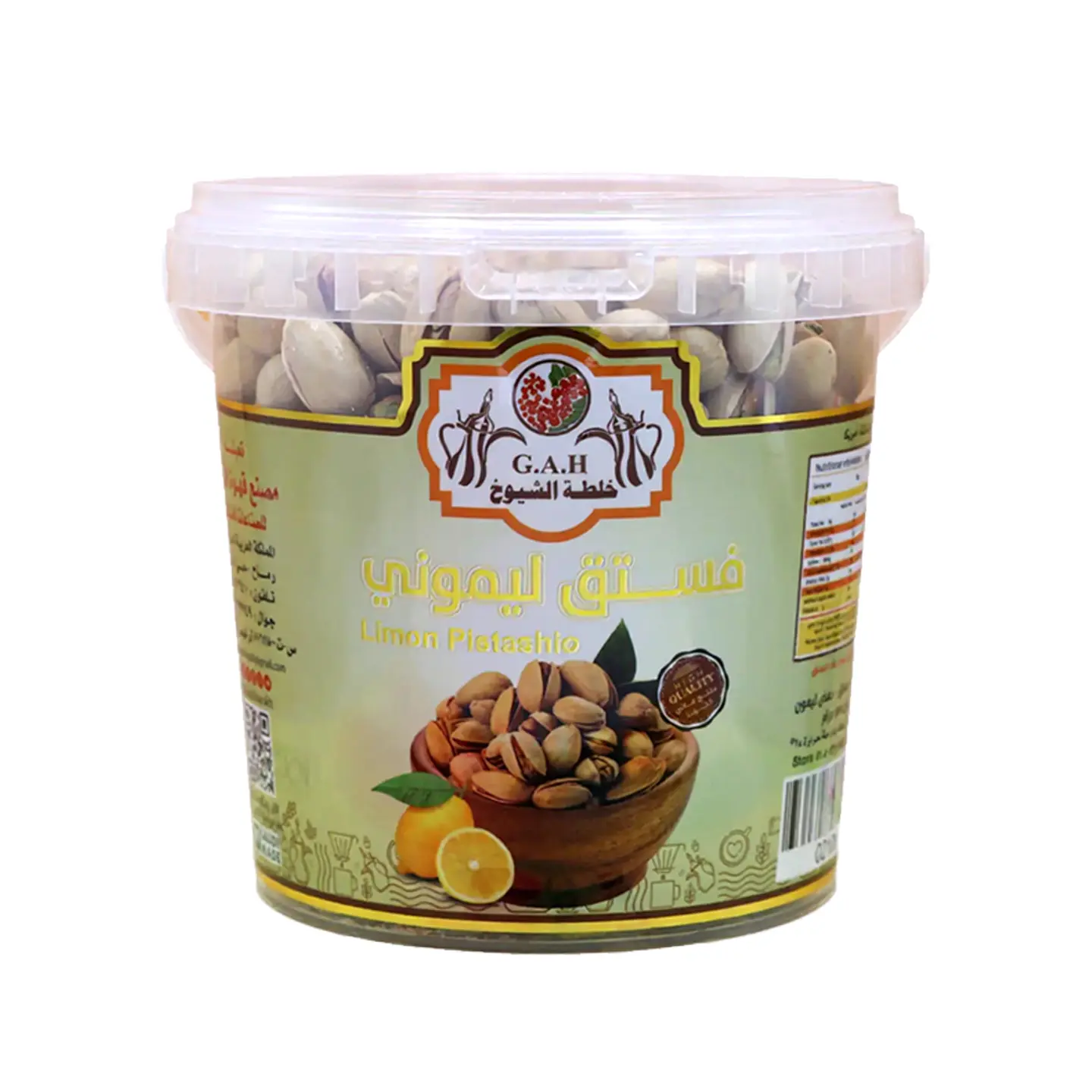 Lemon Pistachios 500 Grams