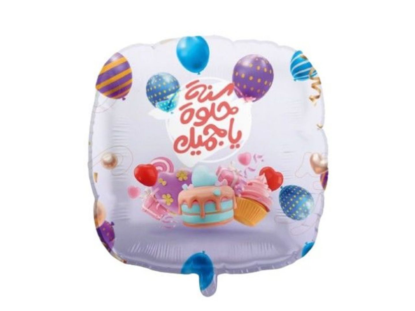 Birthday Foil Helium Balloon 4