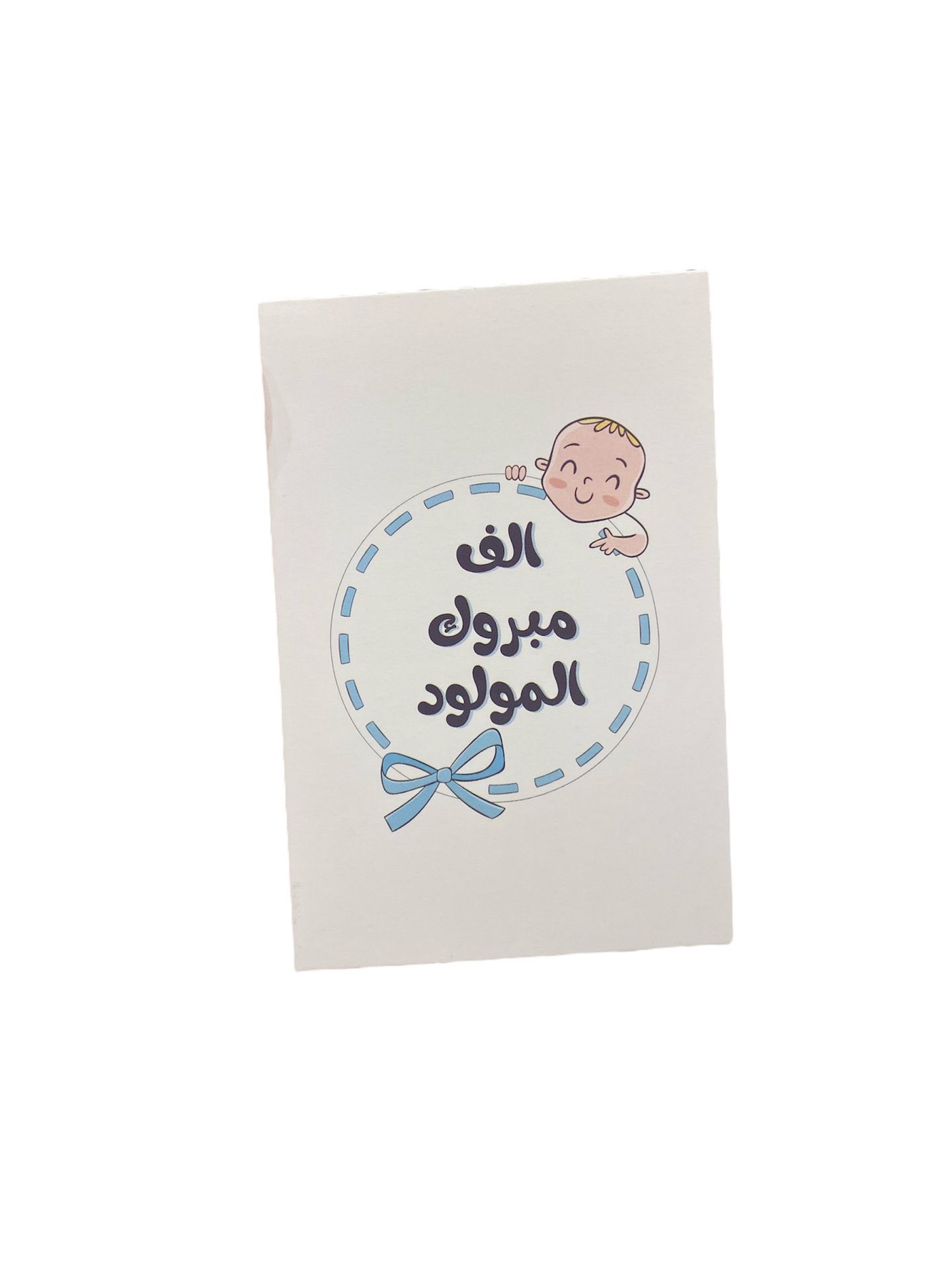Baby Boy 4