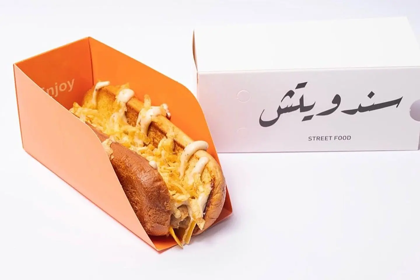 Original Shish Tawook