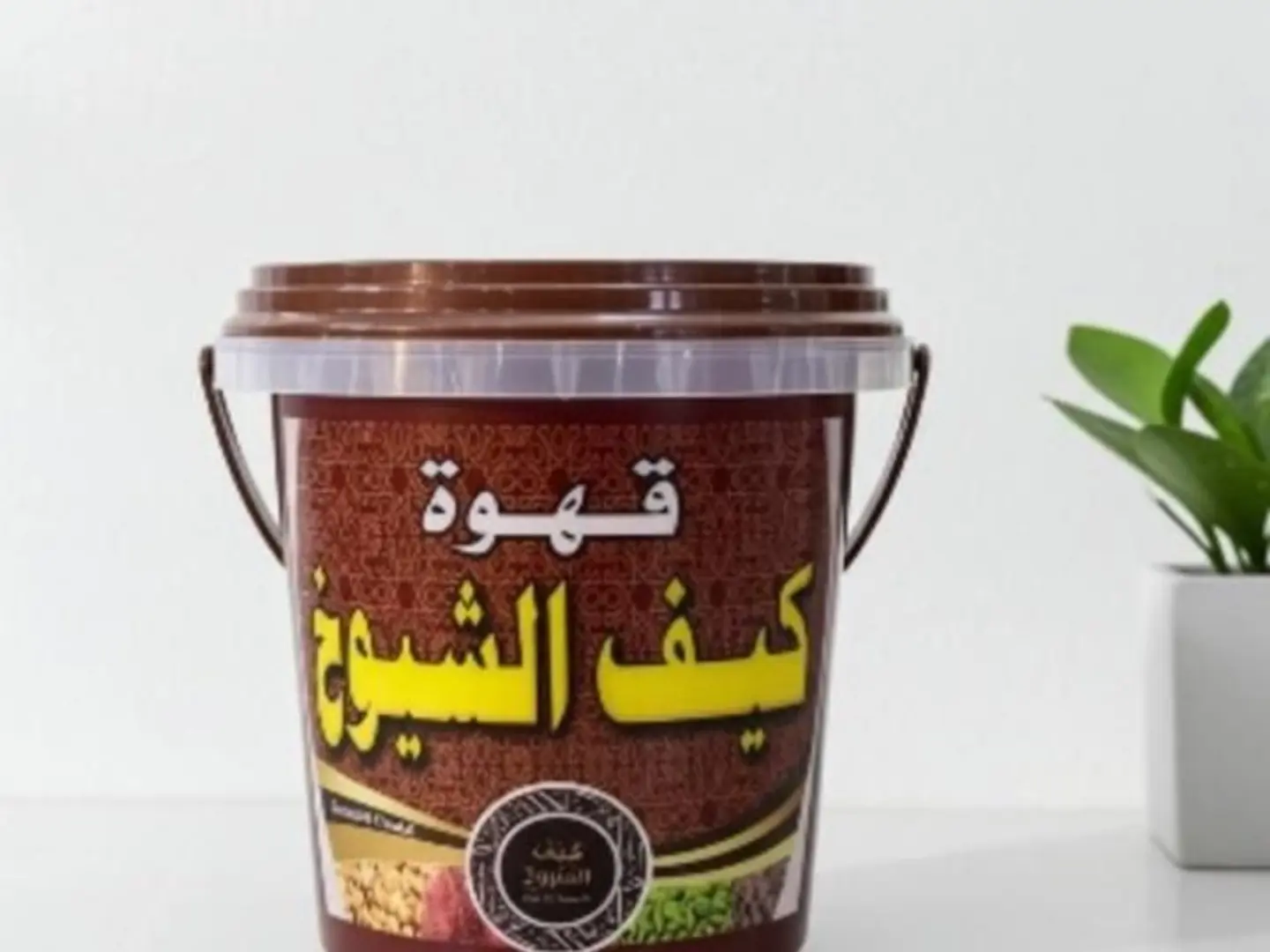 Coffee Of The Sheikhs, Small Size