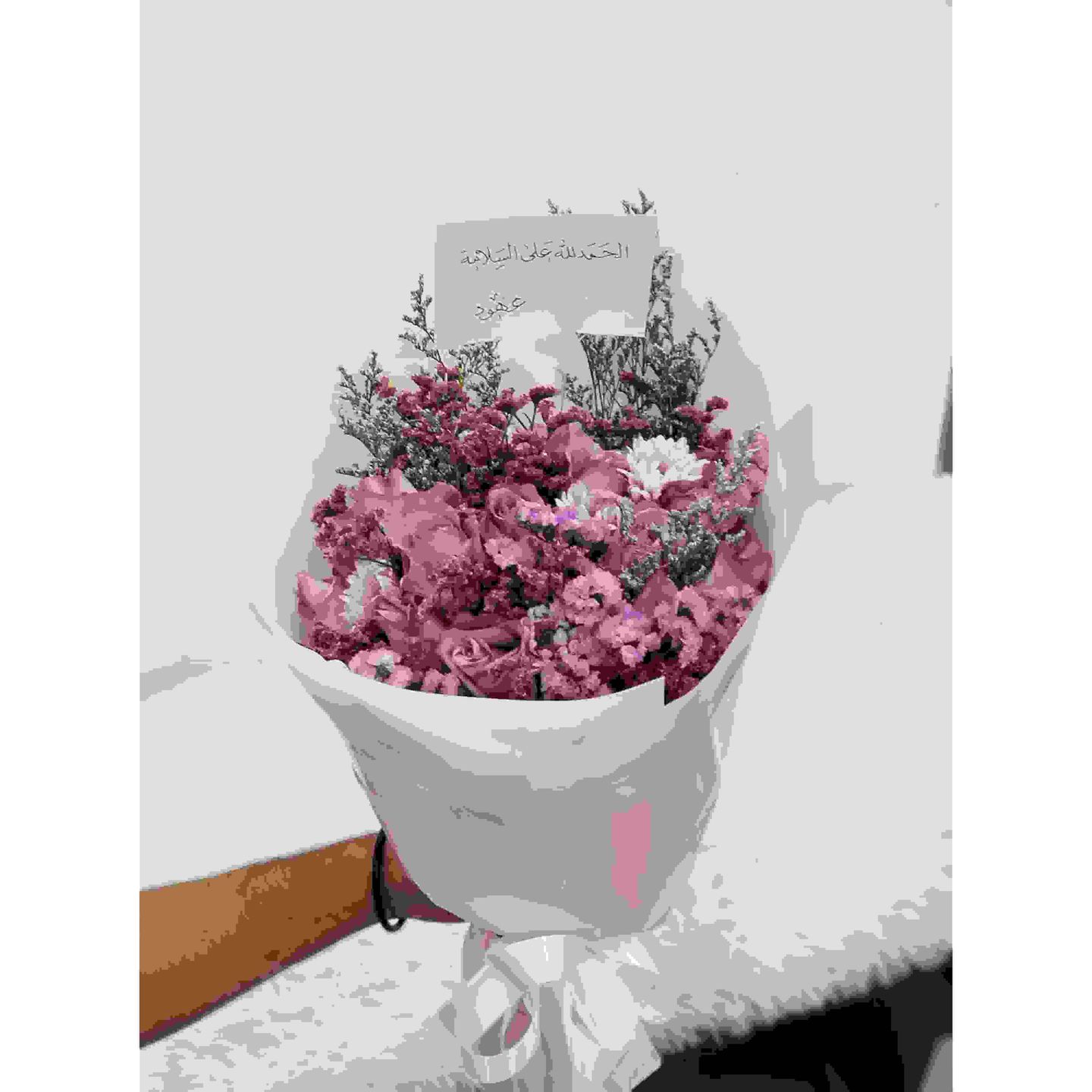 Moof Bouquet
