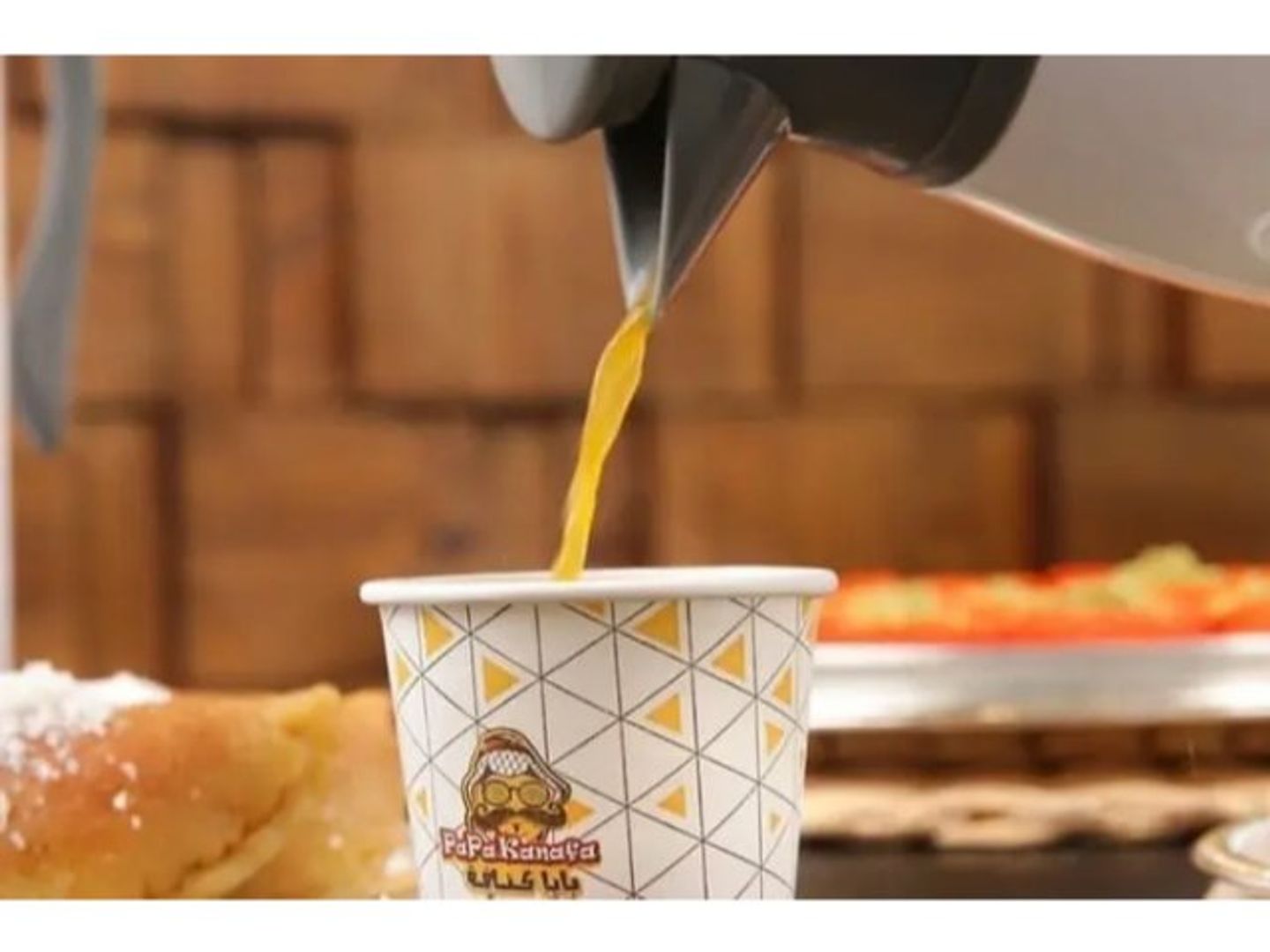 مطارة قهوة سعودية