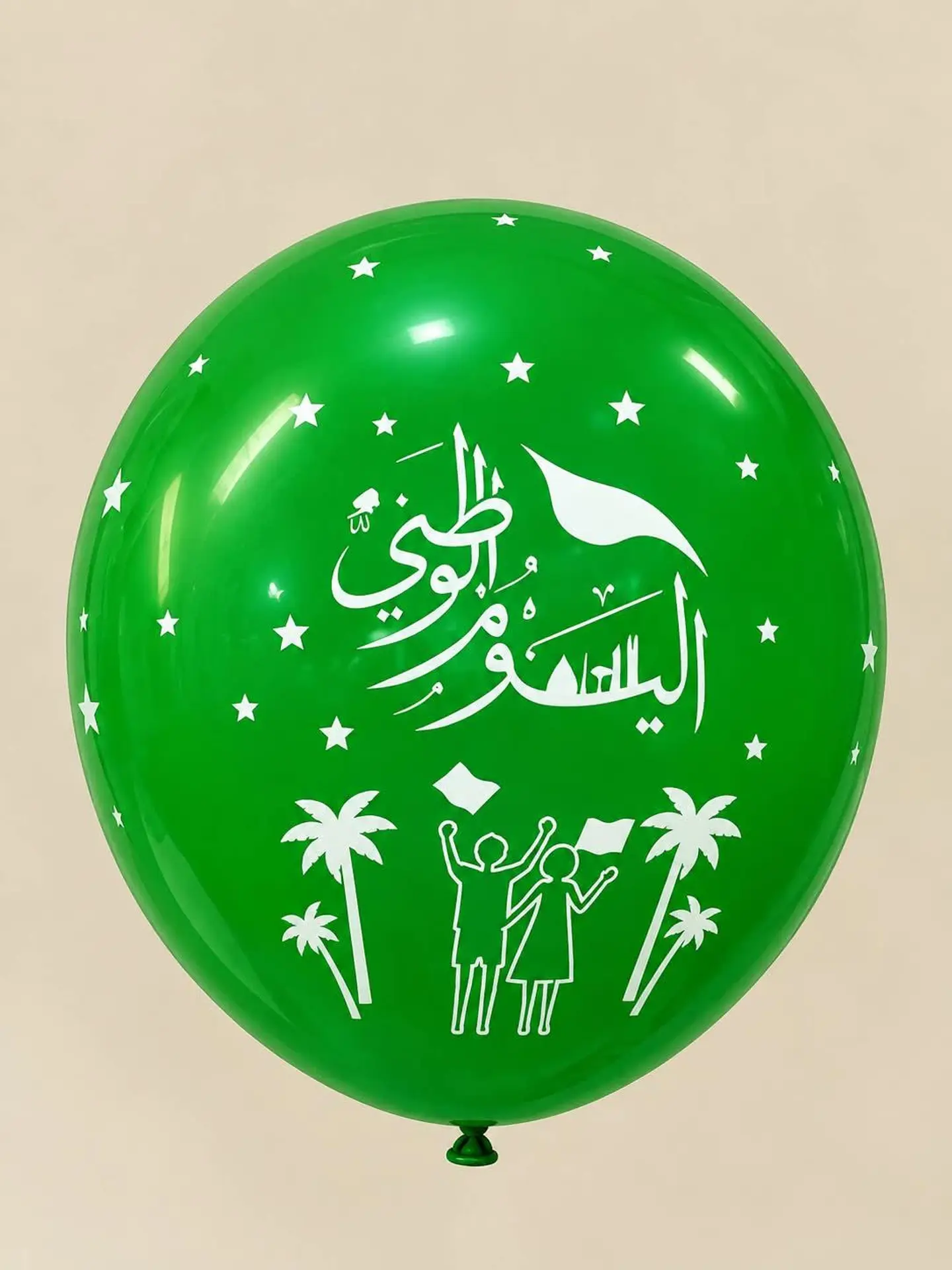 Saudi National Day Balloon