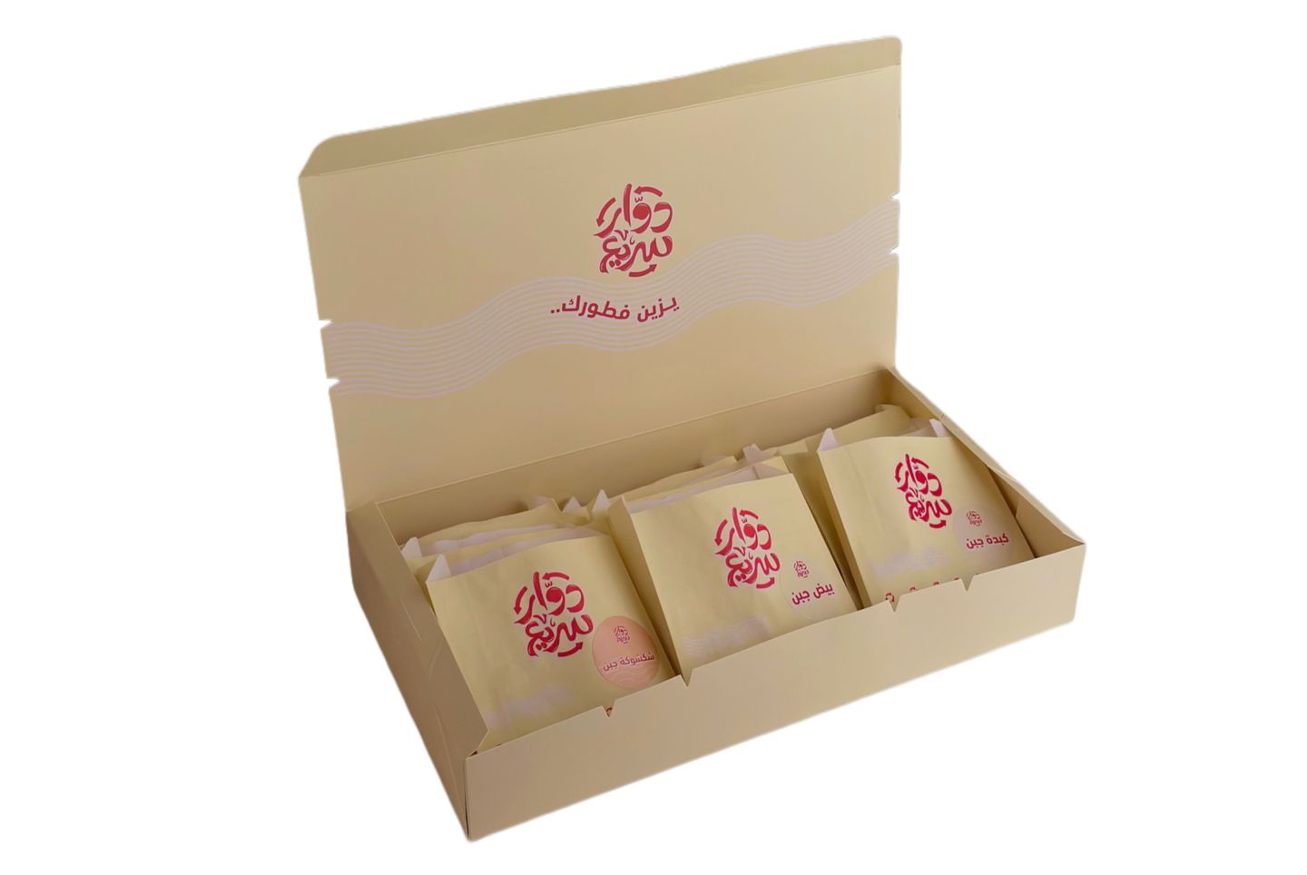 Mini Gathering Box