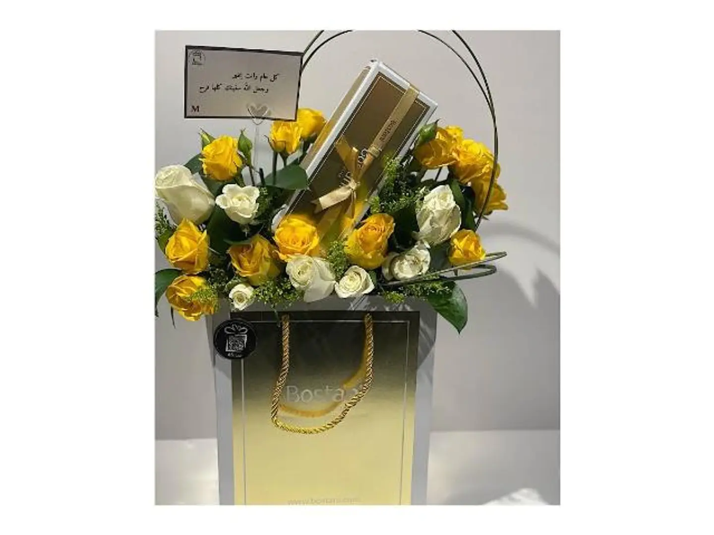 Roses With Hala Boustani