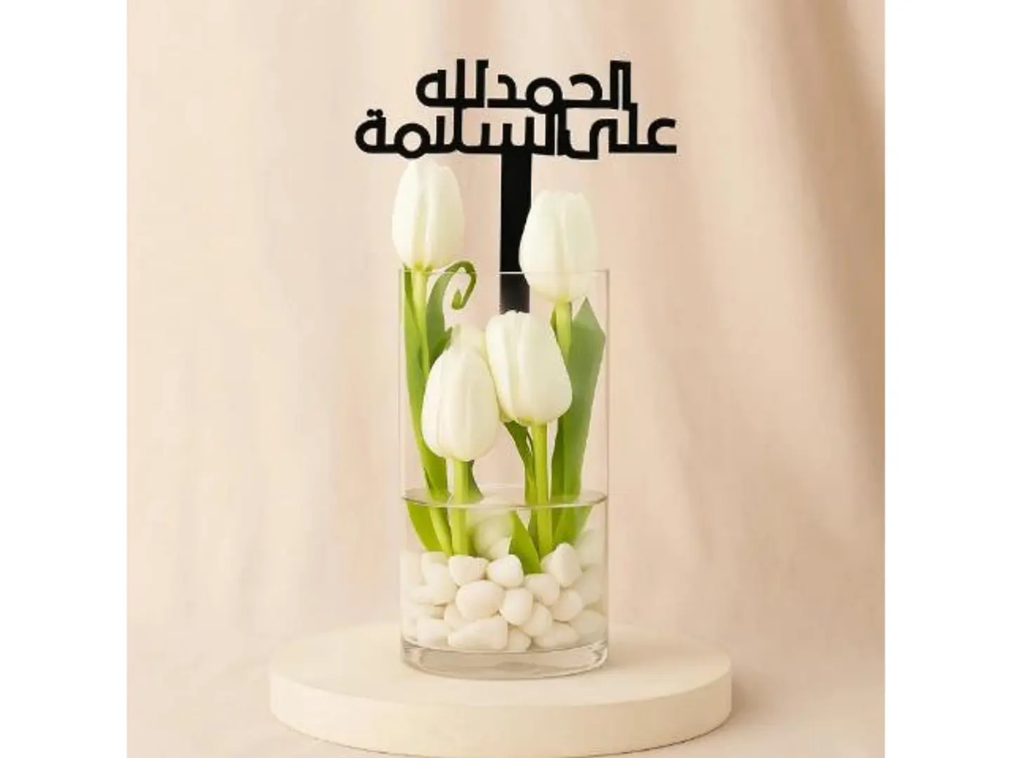Blessed Recovery White Tulip Vase