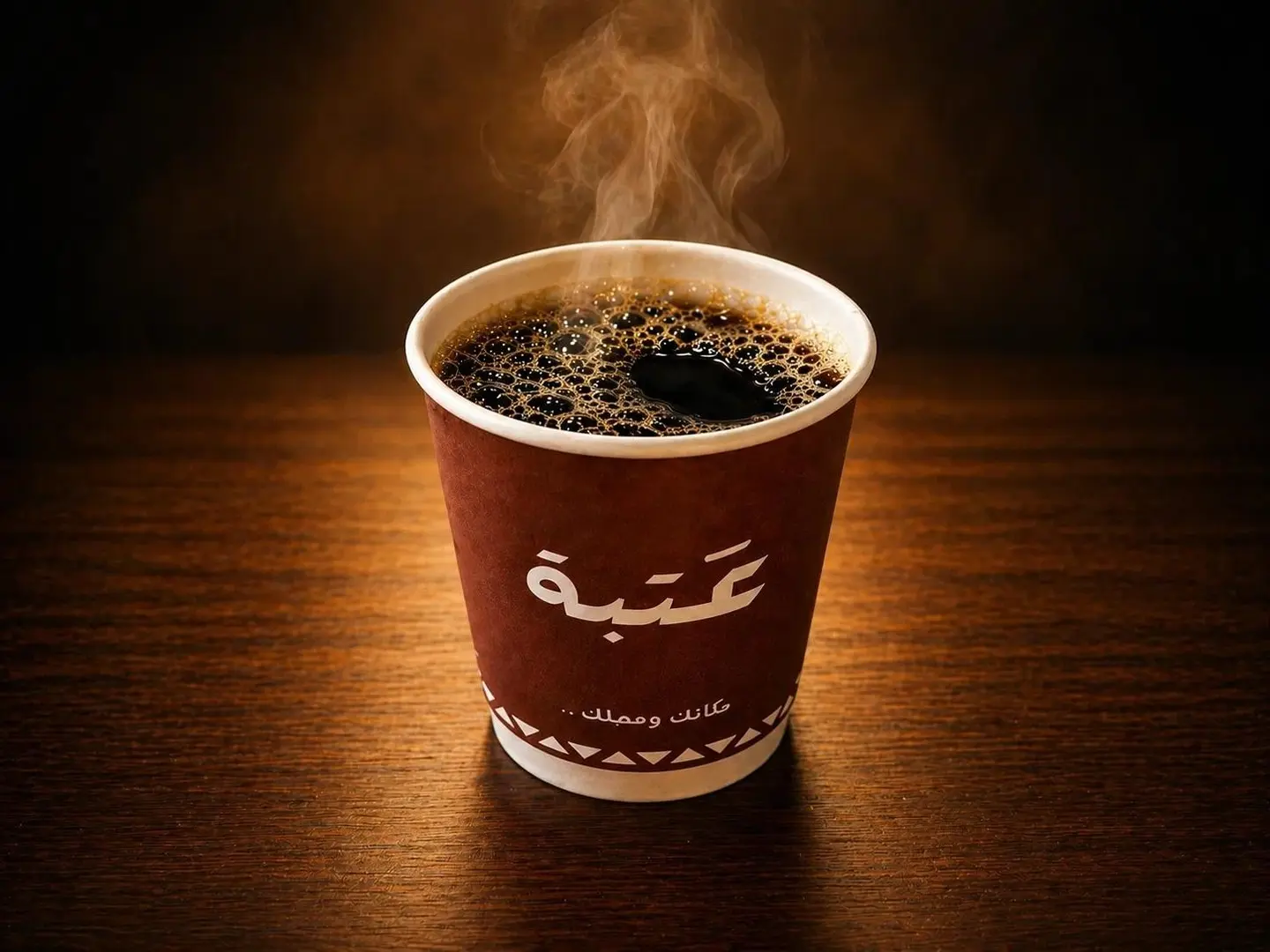 Hot V60 Drip Coffee