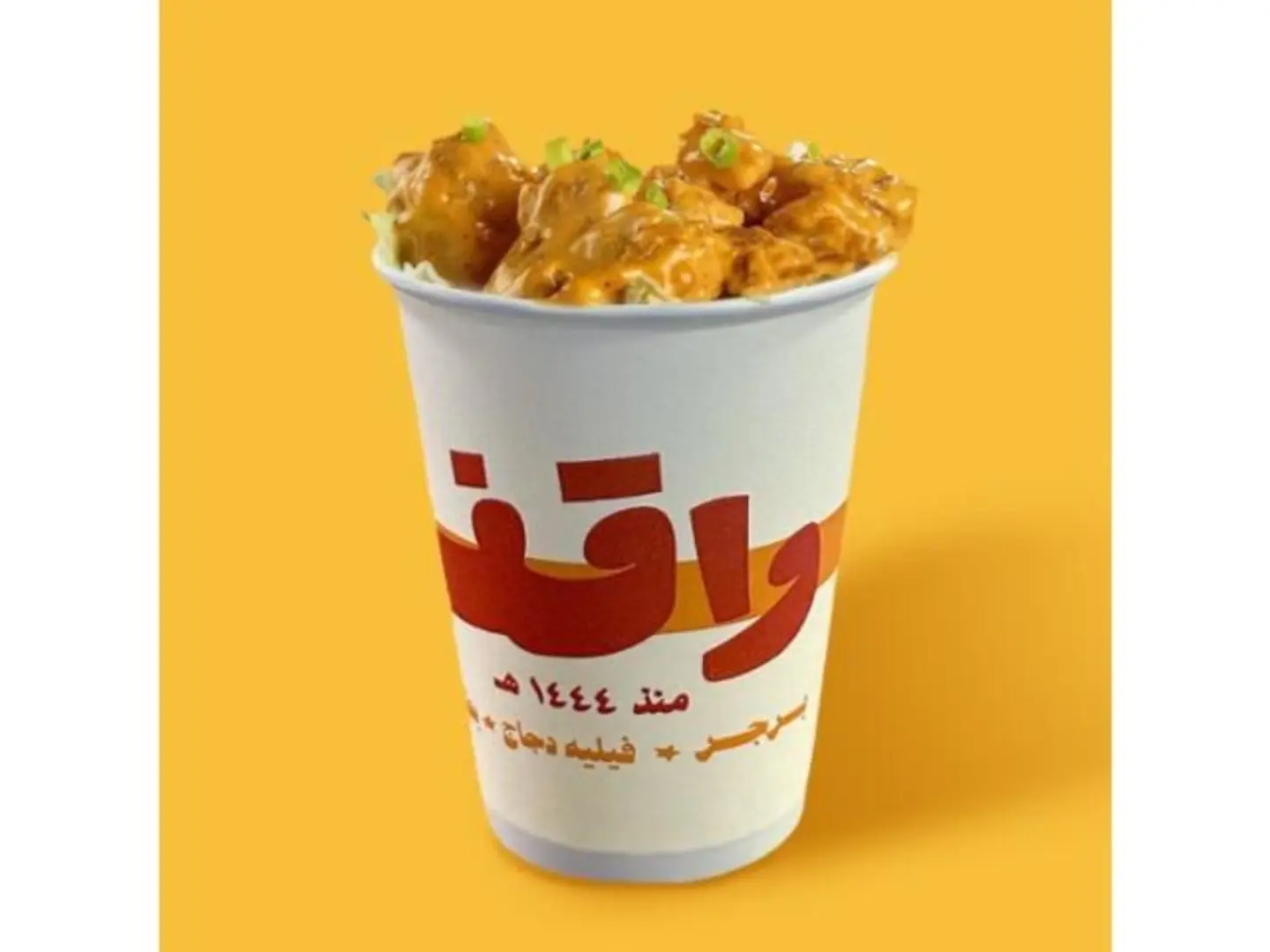 Chicken Dynamite
