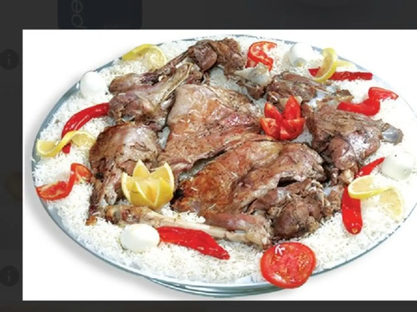 نصف تيس مندي - مع الارز