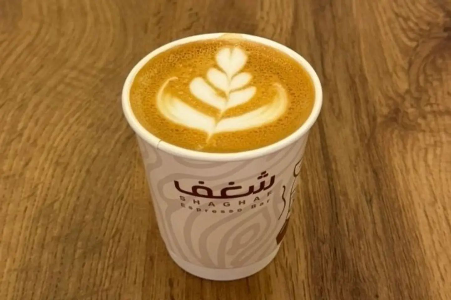فلات وايت