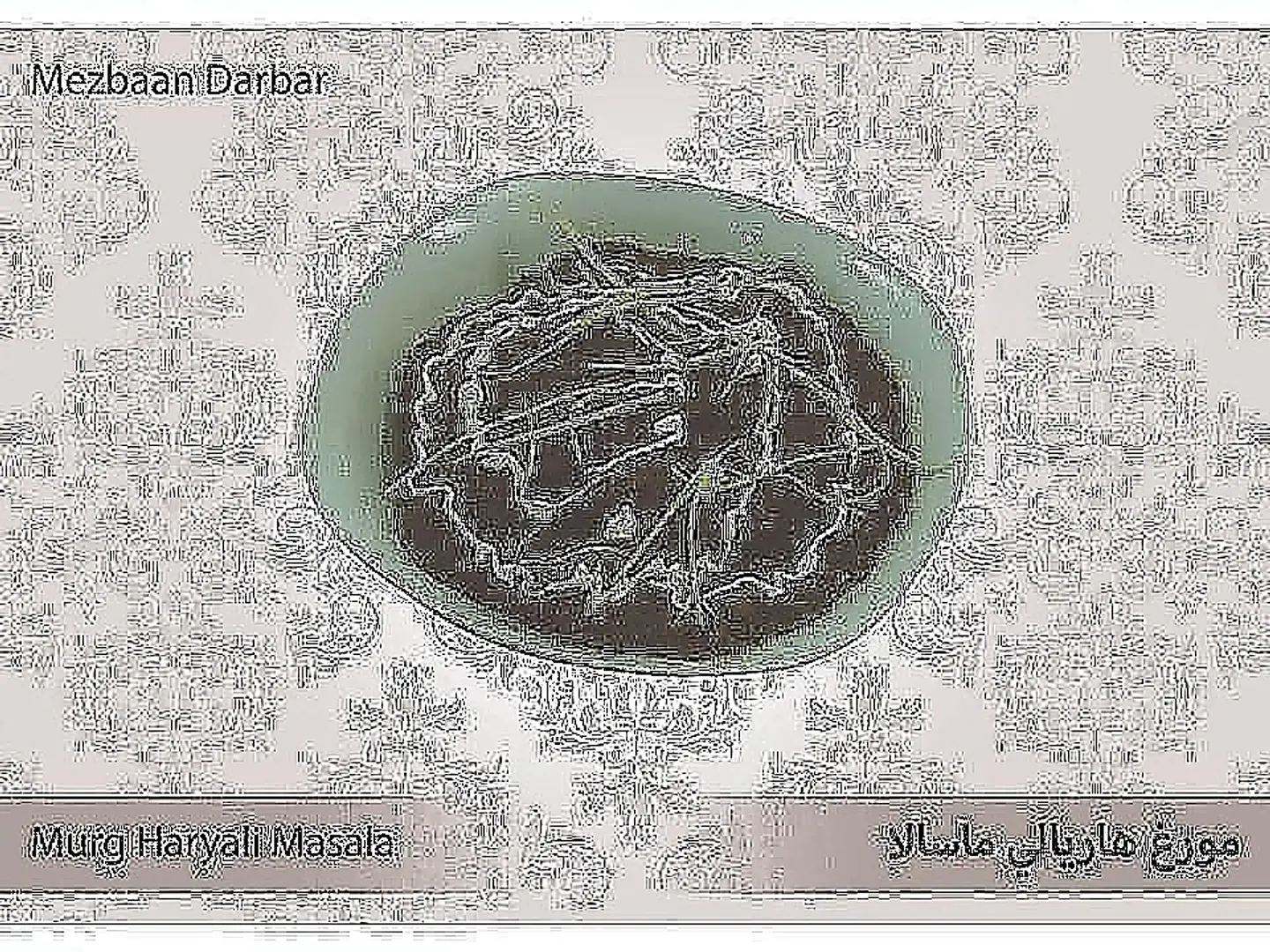 Murg Hariyali Masala