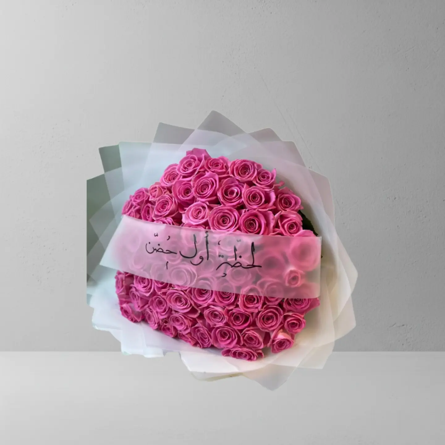 باقة الوردي المدور