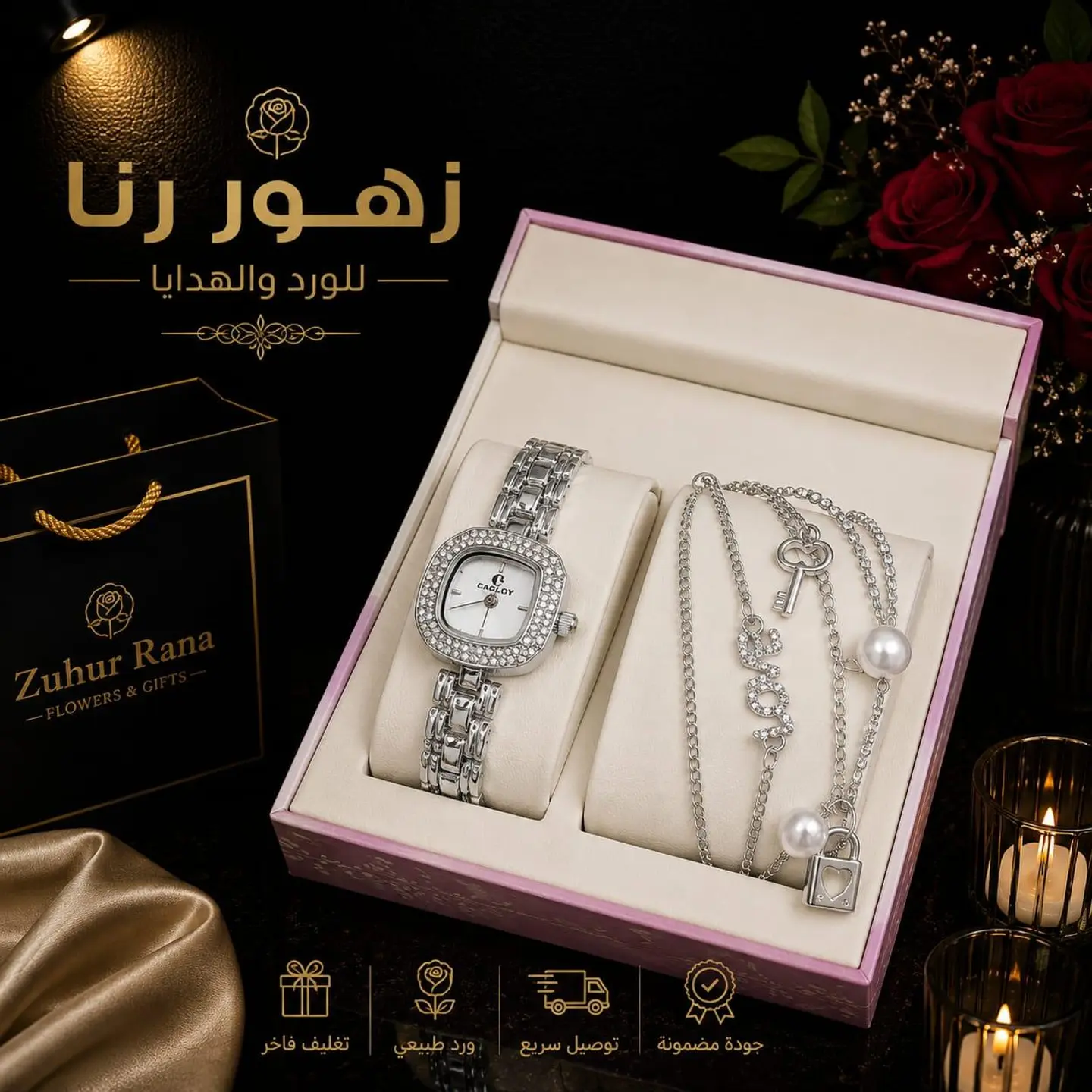 Women S Watch Set 3