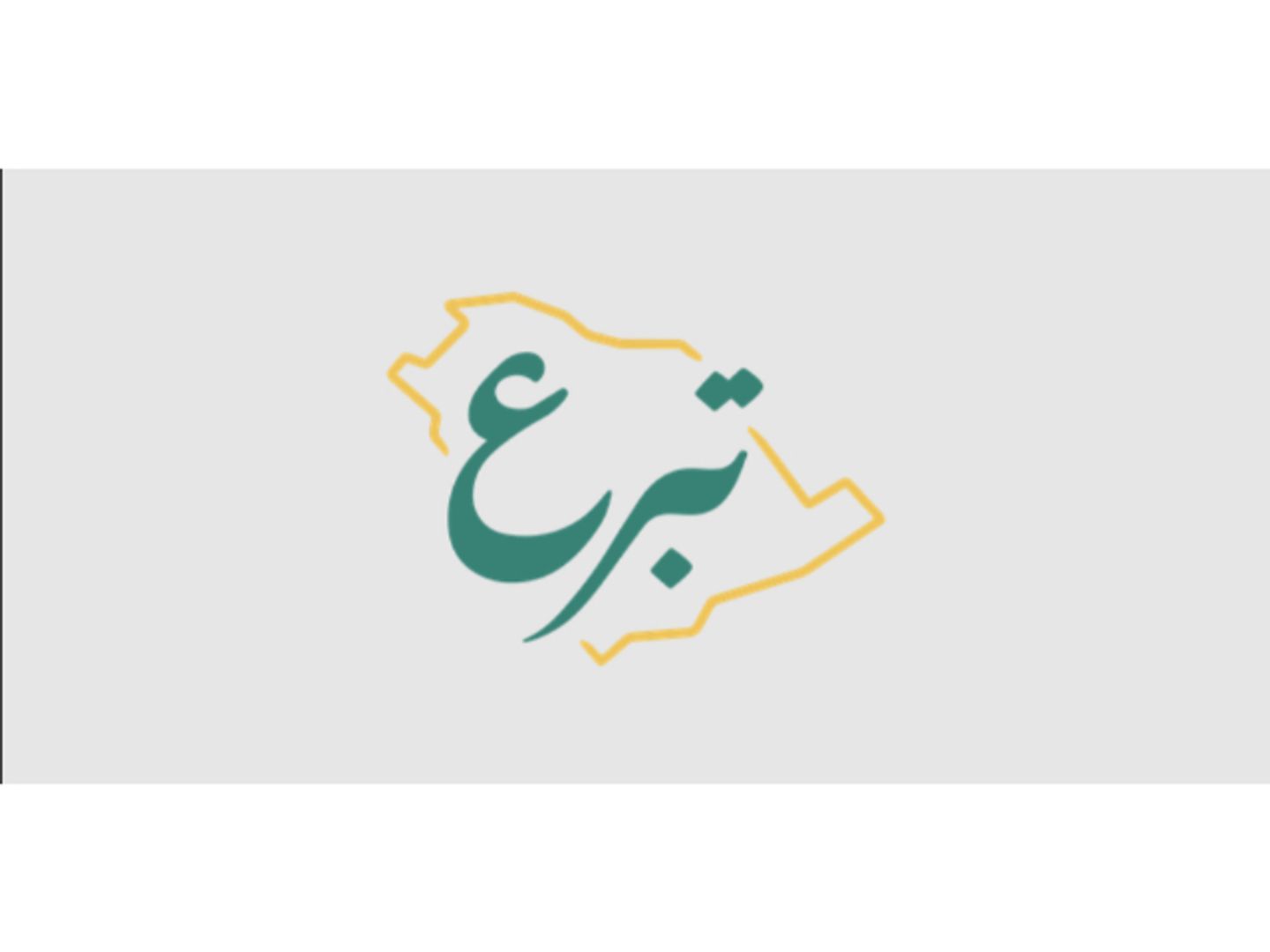 أضحية العيد خروف بربري افريقي