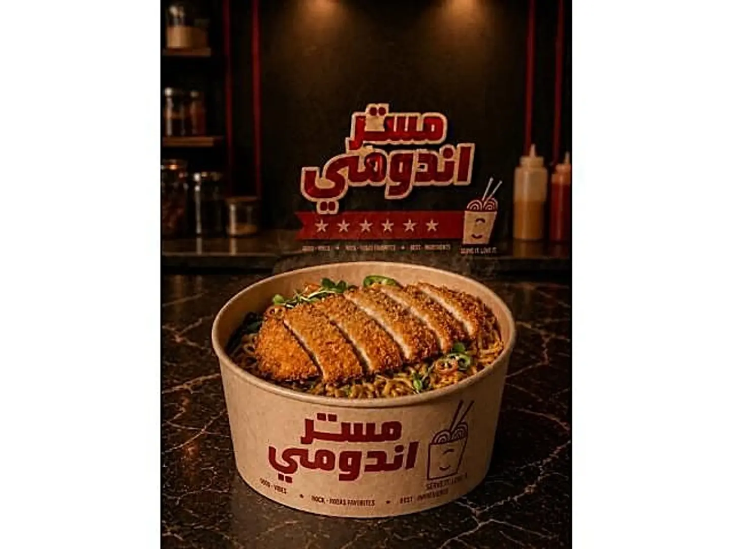 Chicken Curry Indomie
