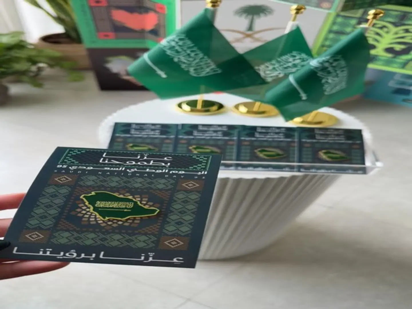 بروش علم السعودية مع كرت "عزنا بطموحنا"