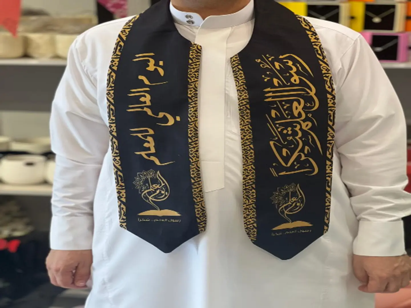 وشاح 2