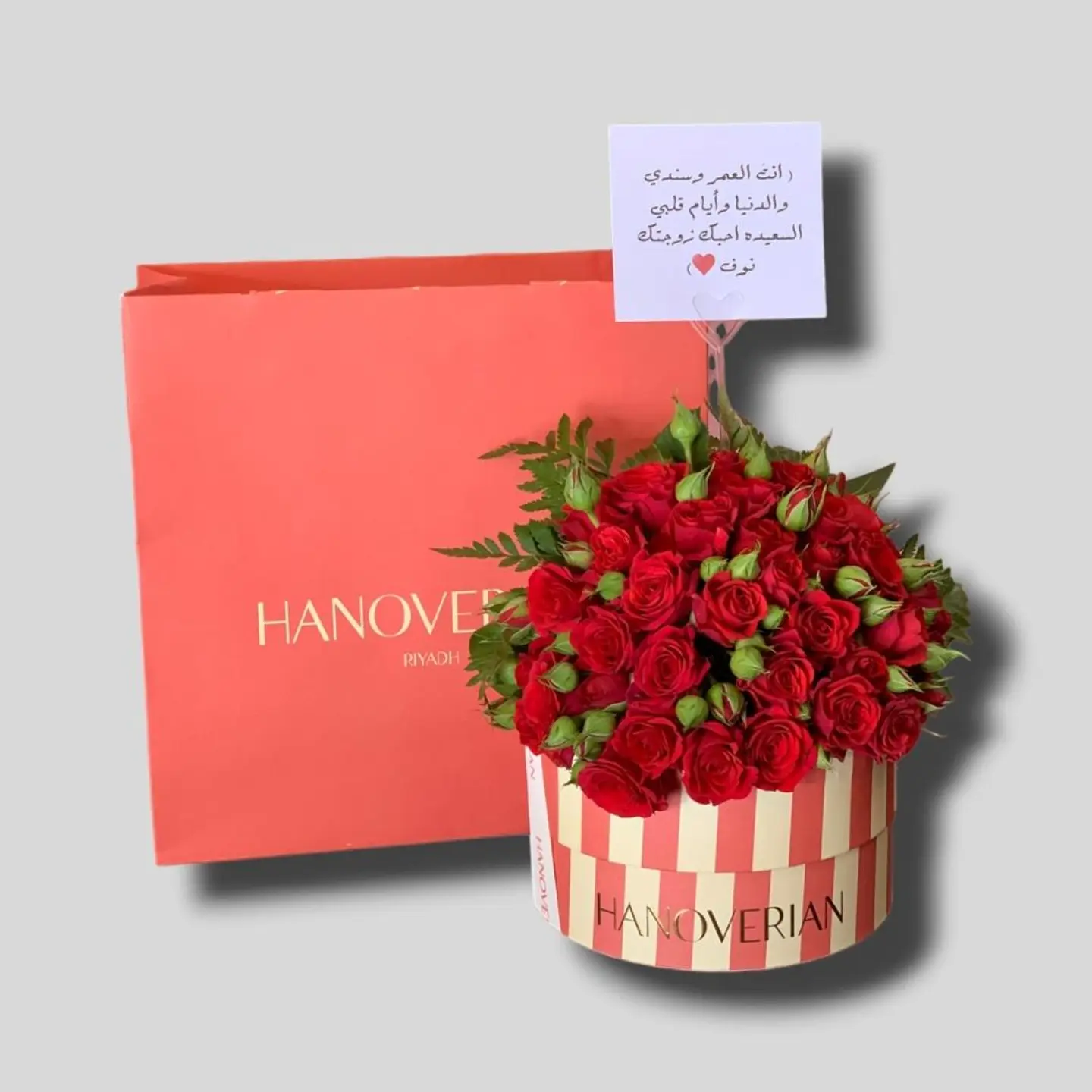 ورد احمر مع هانوفريان