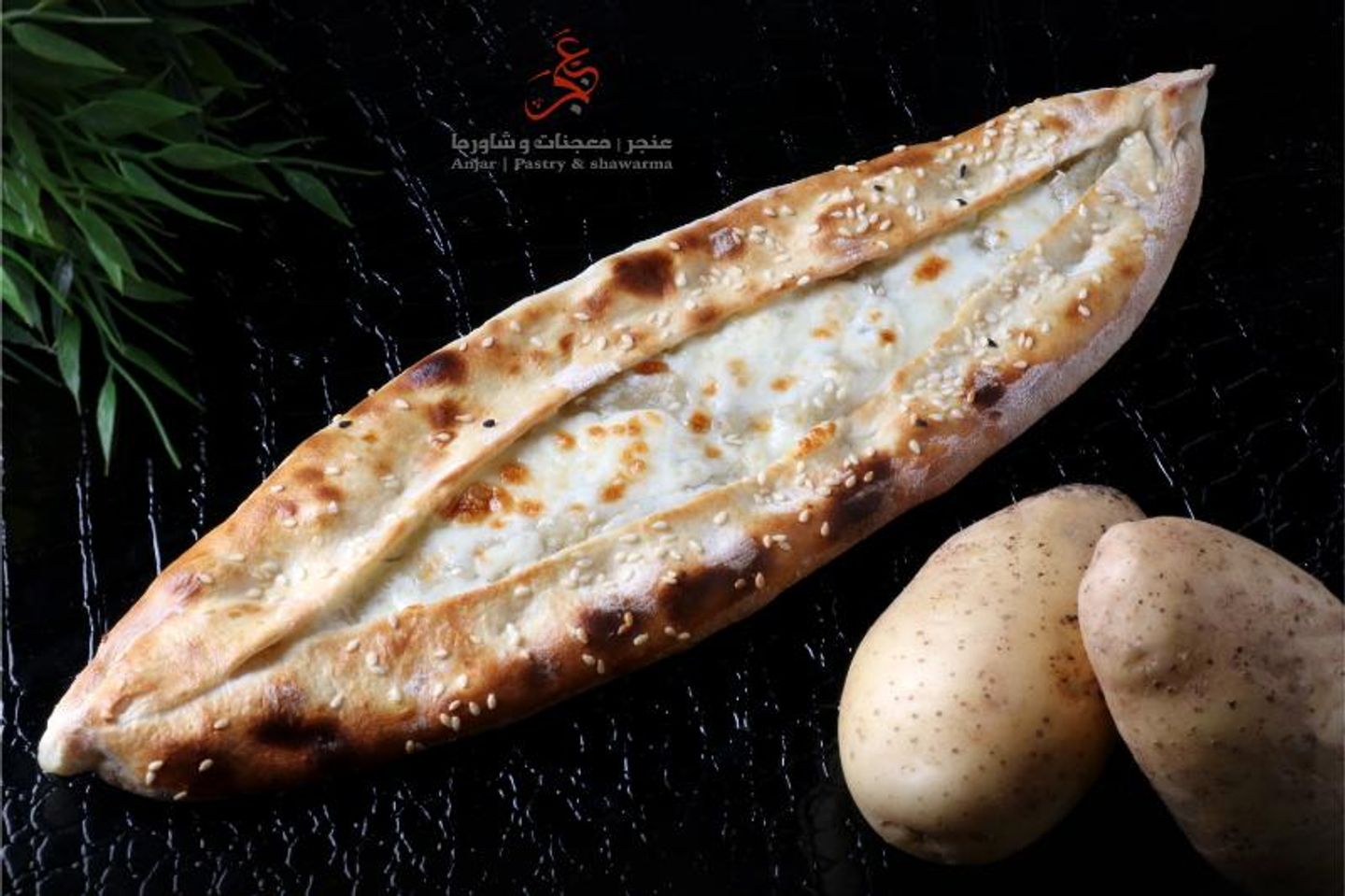 فطيره بطاطس بالجبن