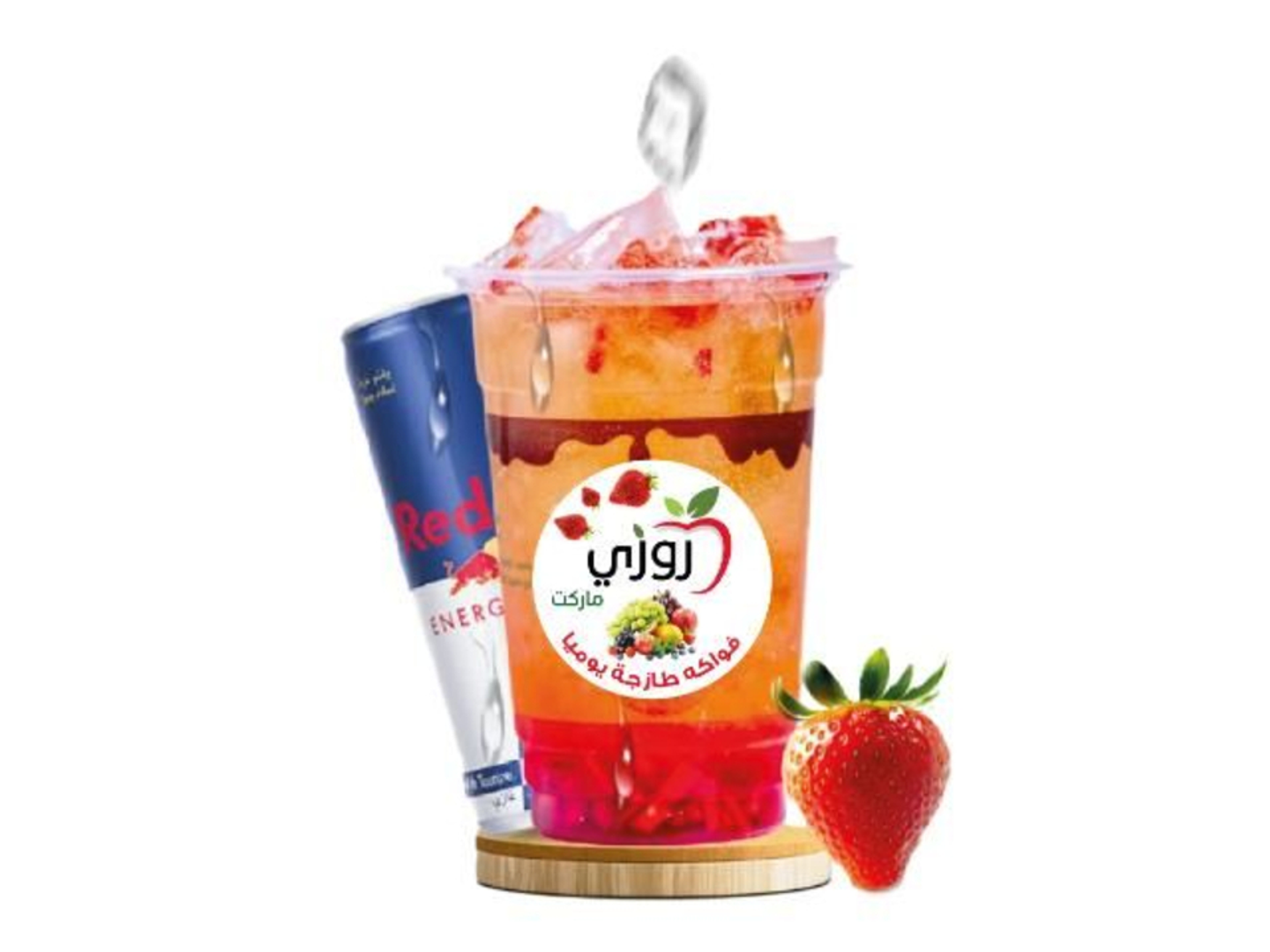 Red Bull