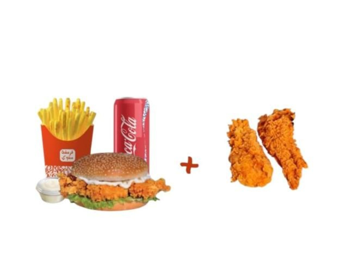 وجبة بيج ميل